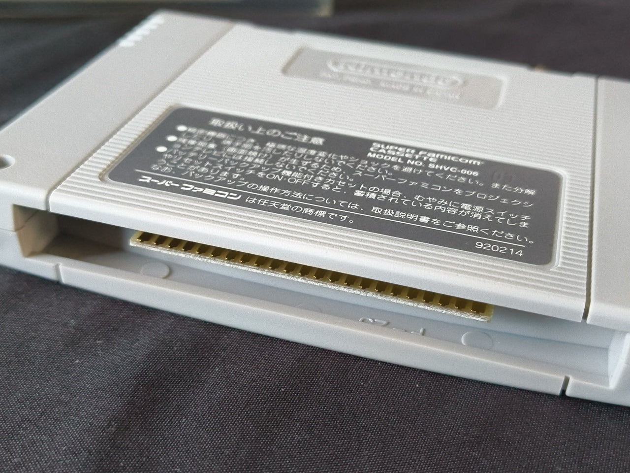 Magic Sword Nintendo Super Famicom SFC Cartridge, Manual, Box set Working-h0424-