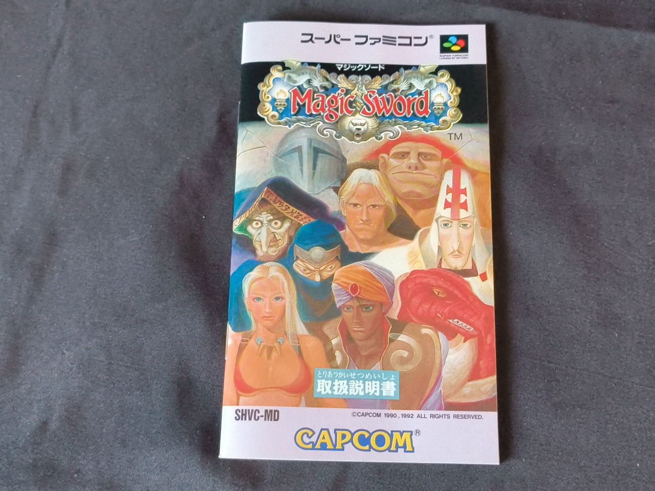 Magic Sword Nintendo Super Famicom SFC Cartridge, Manual, Box set Working-h0424-