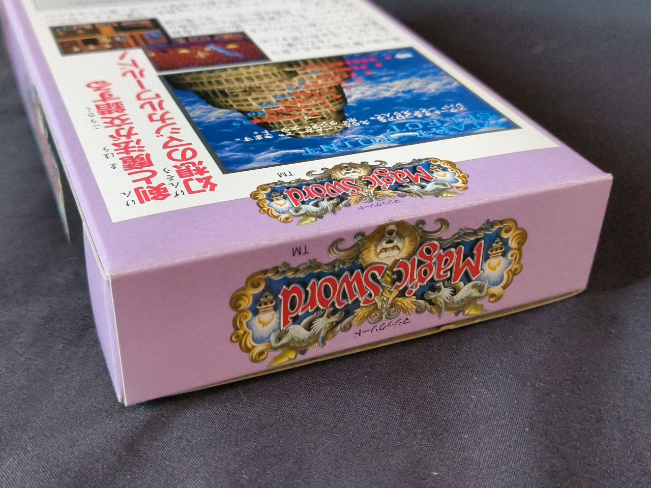 Magic Sword Nintendo Super Famicom SFC Cartridge, Manual, Box set Working-h0424-