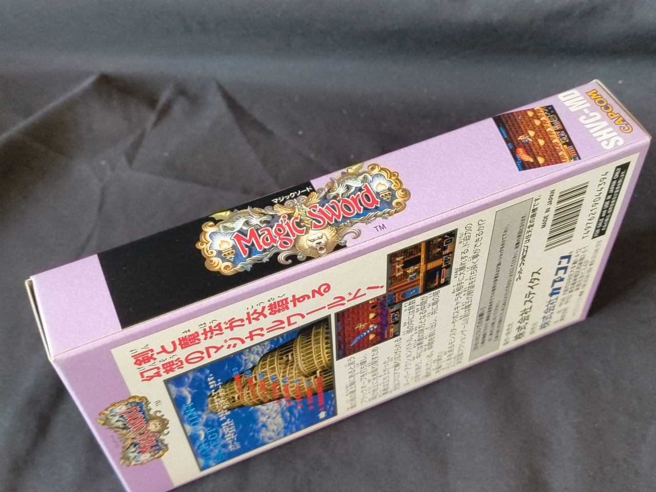 Magic Sword Nintendo Super Famicom SFC Cartridge, Manual, Box set Working-h0424-
