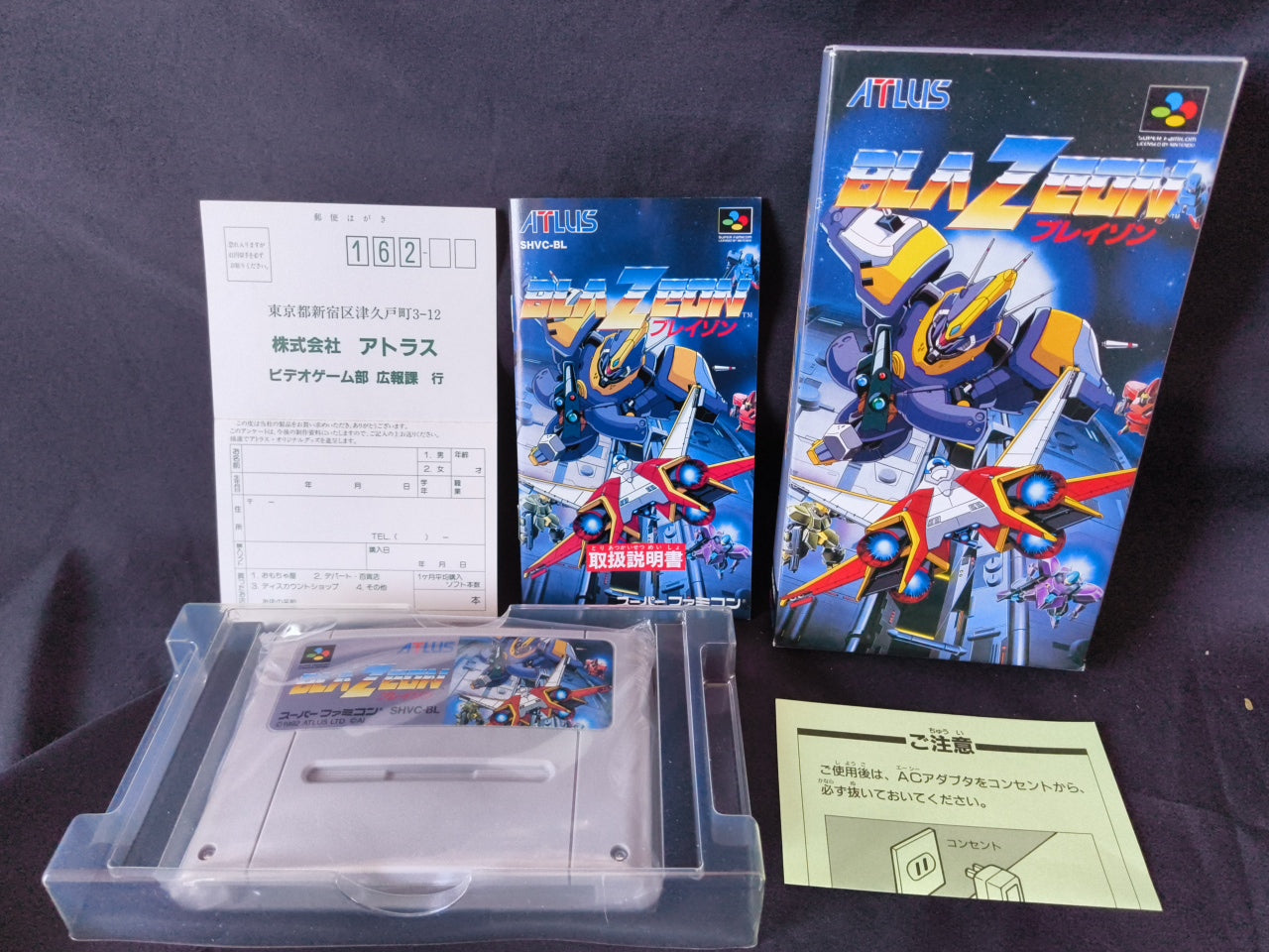 BLAZEON Nintendo Super Famicom SFC Cartridge, Manual, Boxed set tested-h0424-
