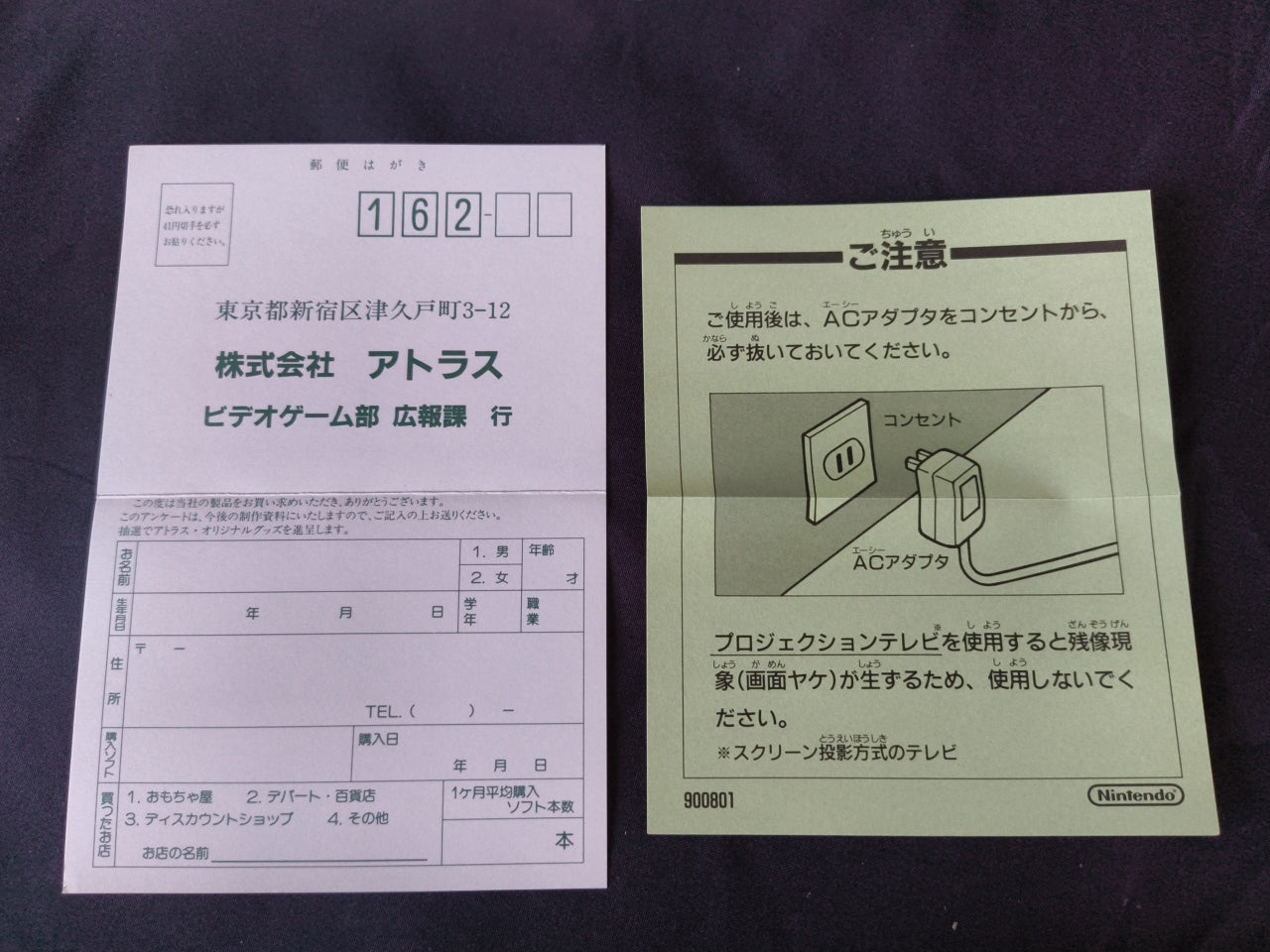 BLAZEON Nintendo Super Famicom SFC Cartridge, Manual, Boxed set tested-h0424-