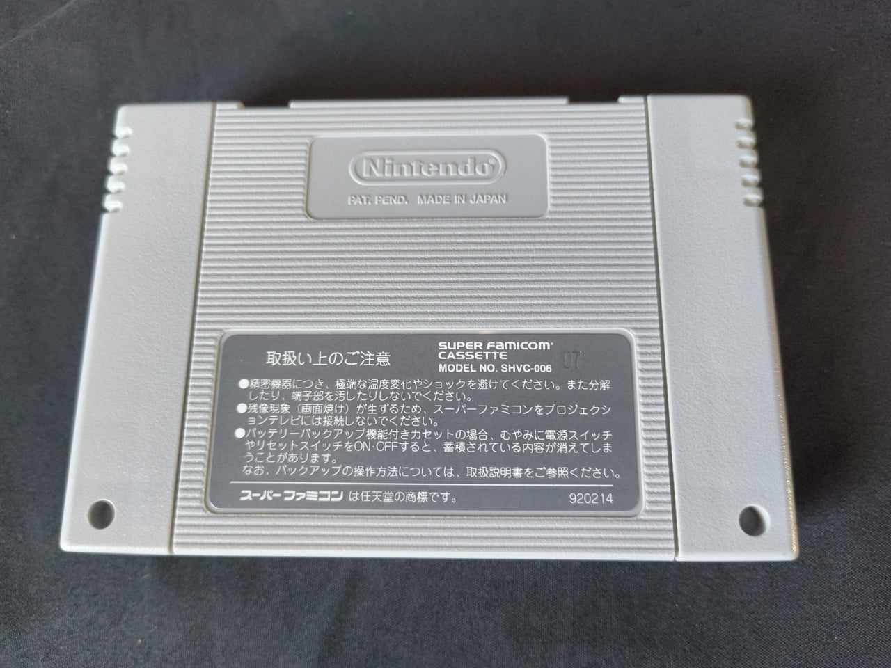 BLAZEON Nintendo Super Famicom SFC Cartridge, Manual, Boxed set tested-h0424-