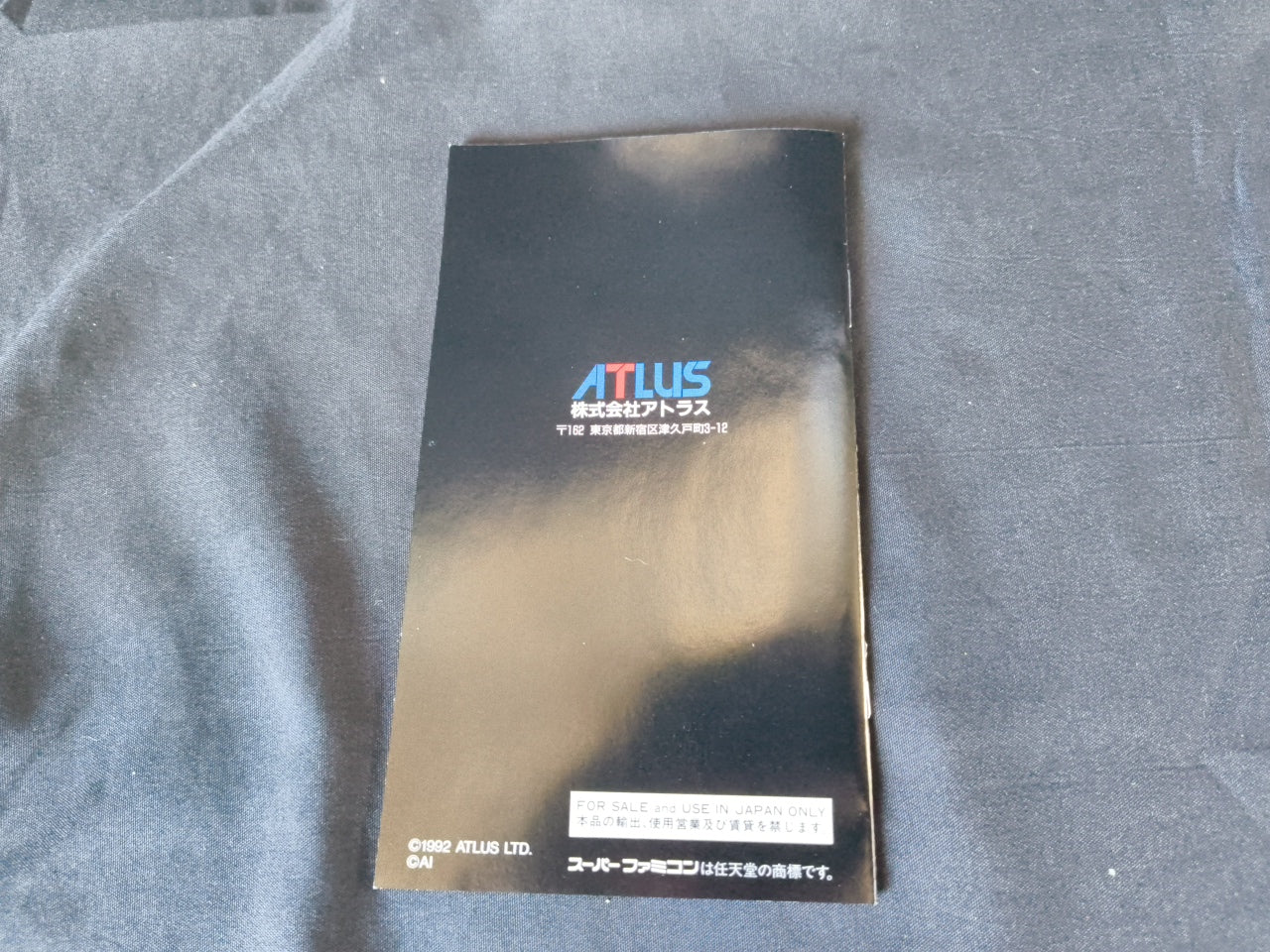 BLAZEON Nintendo Super Famicom SFC Cartridge, Manual, Boxed set tested-h0424-