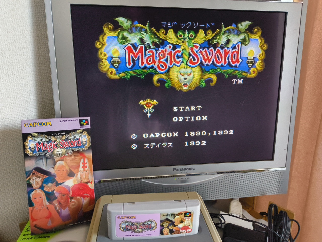 Magic Sword Nintendo Super Famicom SFC Cartridge, Manual, Box set Working-h0424-