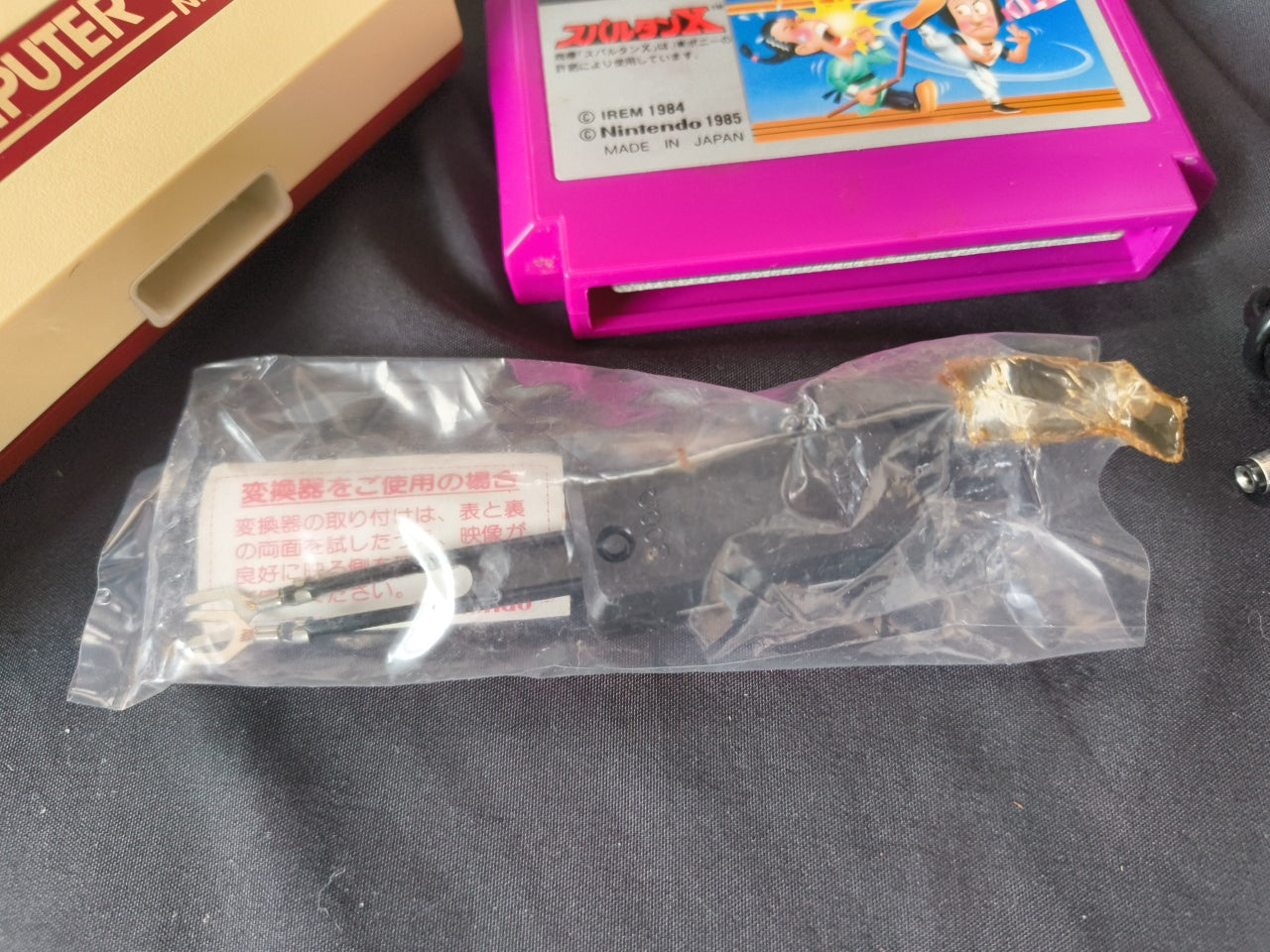 Defective/Not working Nintendo Famicom NES HVC-001 Console,PSU, Boxed set-h0425-
