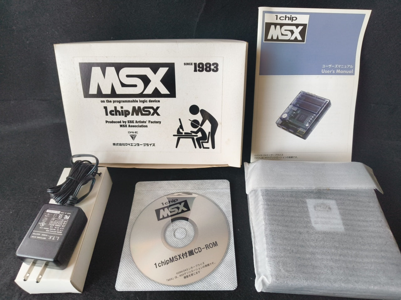 1Chip MSX Console D4 Enterprise PSU(AC Adapter), Manual, Boxed set Japan-h0416-