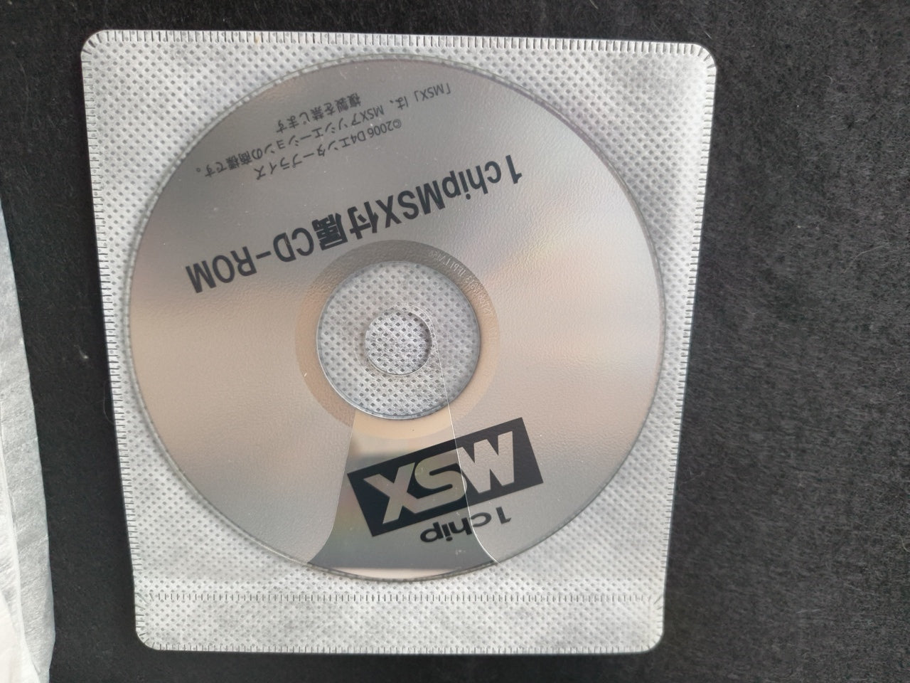 1Chip MSX Console D4 Enterprise PSU(AC Adapter), Manual, Boxed set Japan-h0416-