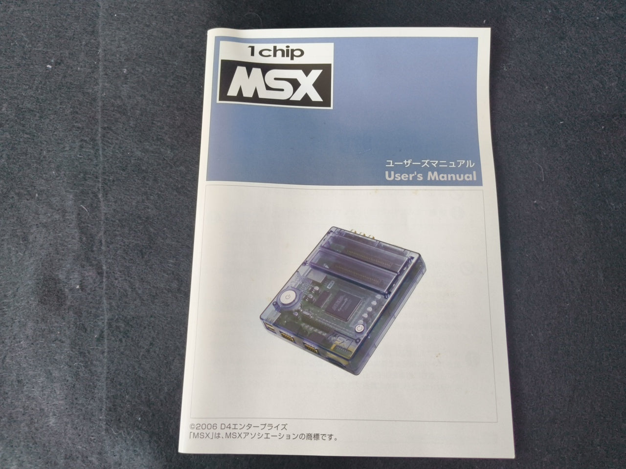 1Chip MSX Console D4 Enterprise PSU(AC Adapter), Manual, Boxed set Japan-h0416-