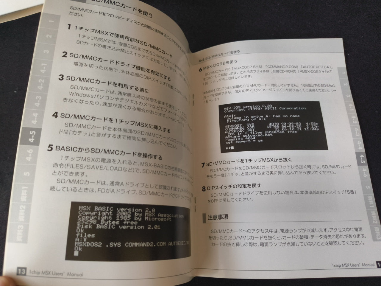 1Chip MSX Console D4 Enterprise PSU(AC Adapter), Manual, Boxed set Japan-h0416-