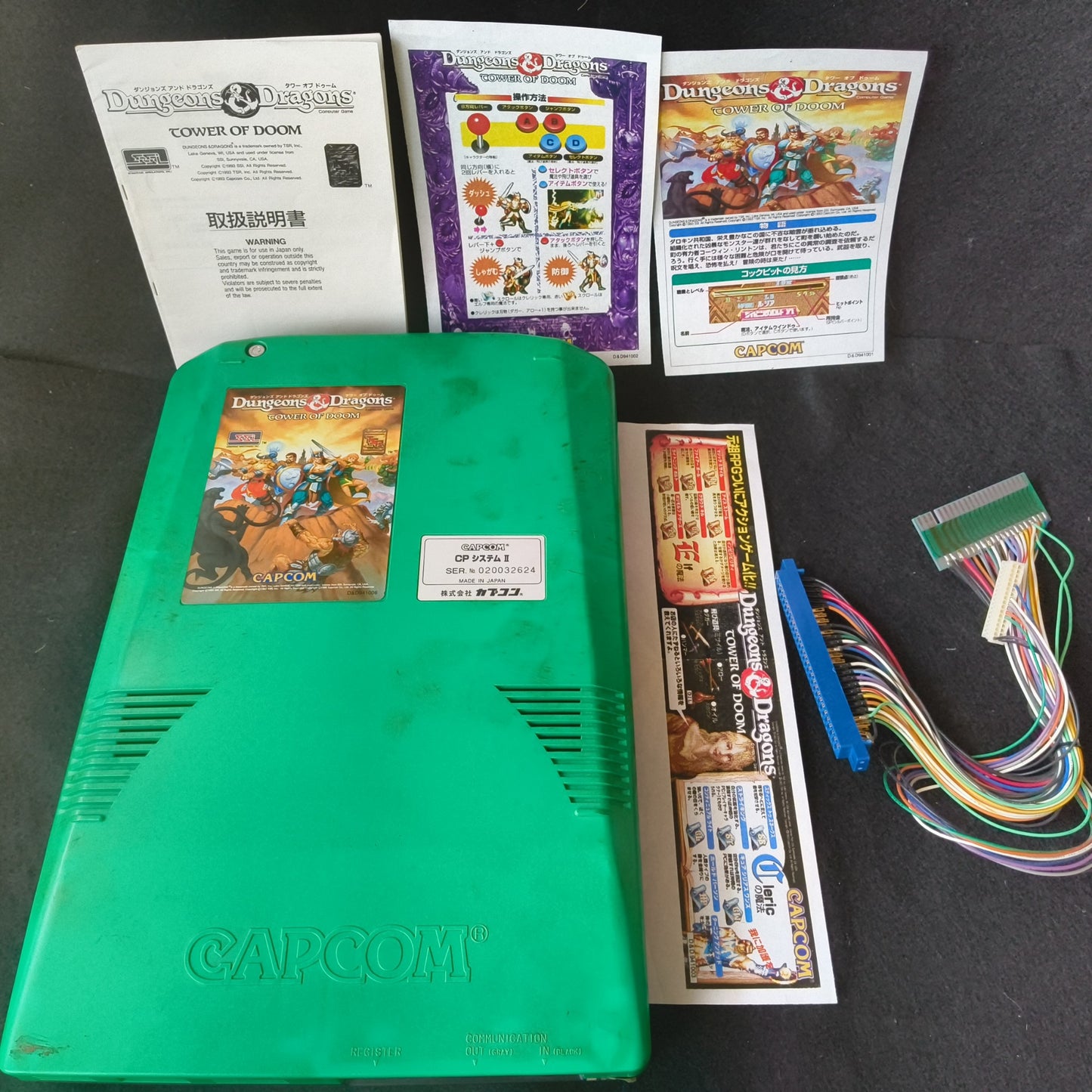 Dungeons and Dragons Tower of Doom CAPCOM CPS2 Arcade Cartridge B Board, working