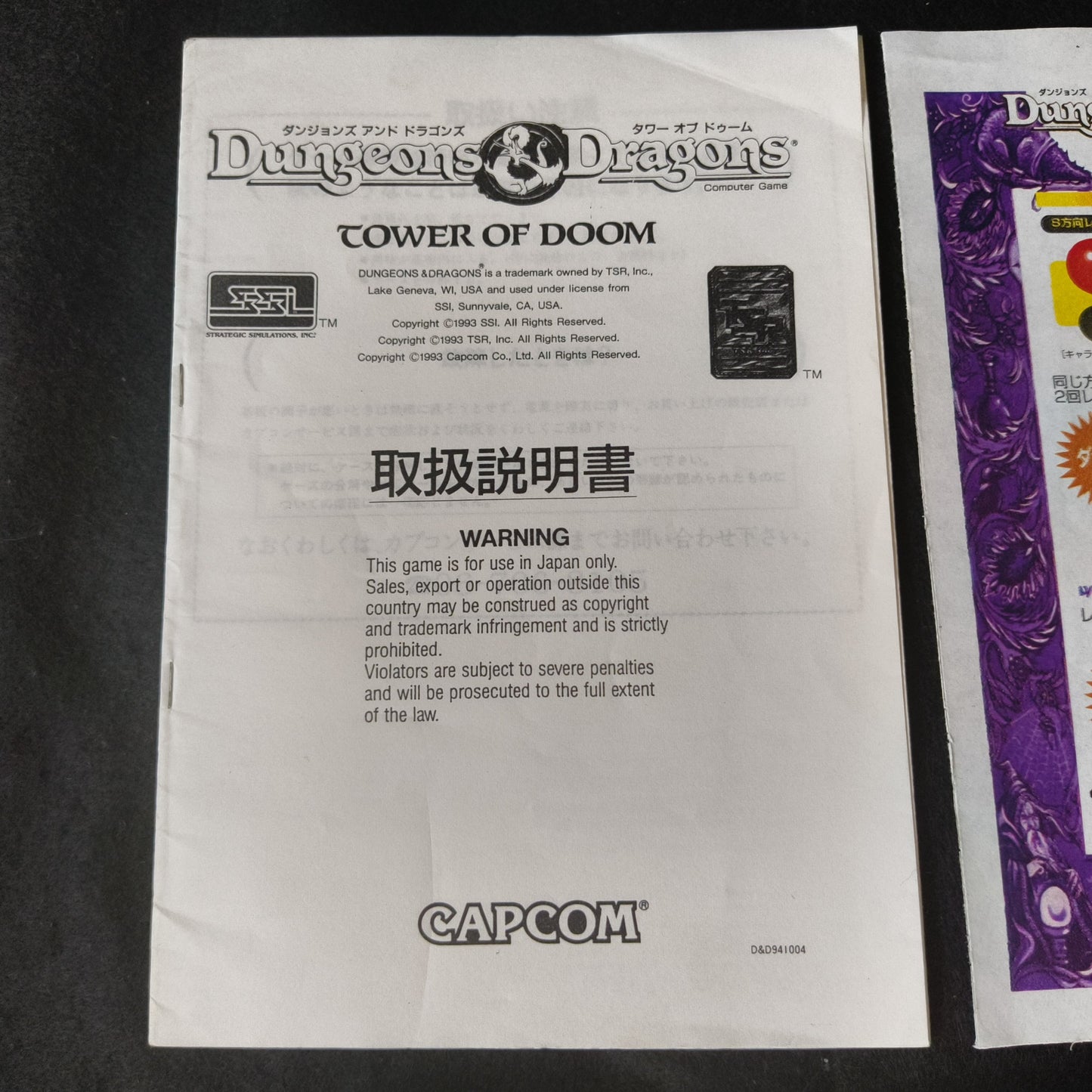 Dungeons and Dragons Tower of Doom CAPCOM CPS2 Arcade Cartridge B Board, working