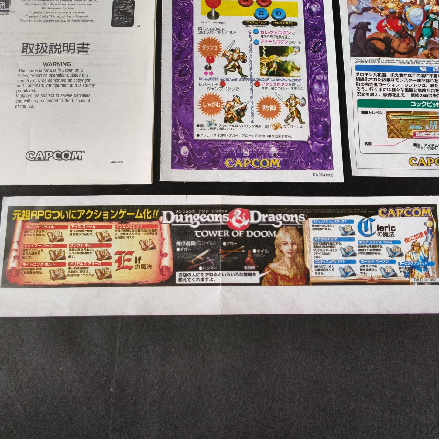 Dungeons and Dragons Tower of Doom CAPCOM CPS2 Arcade Cartridge B Board, working