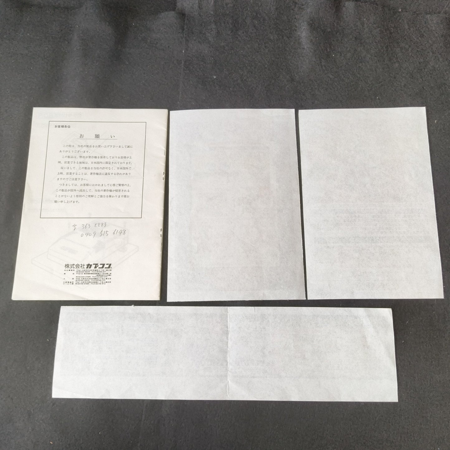 Dungeons and Dragons Tower of Doom CAPCOM CPS2 Arcade Cartridge B Board, working