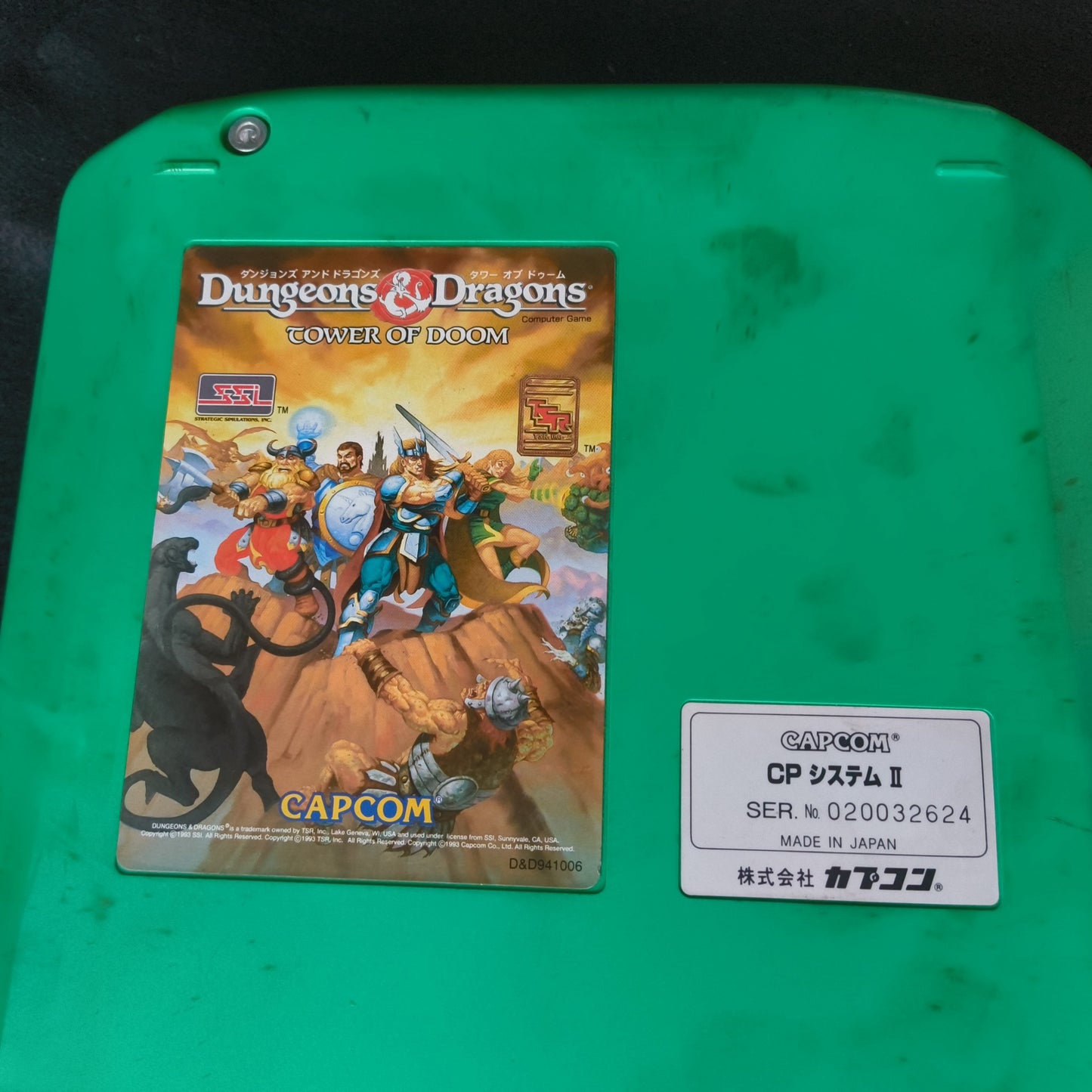 Dungeons and Dragons Tower of Doom CAPCOM CPS2 Arcade Cartridge B Board, working