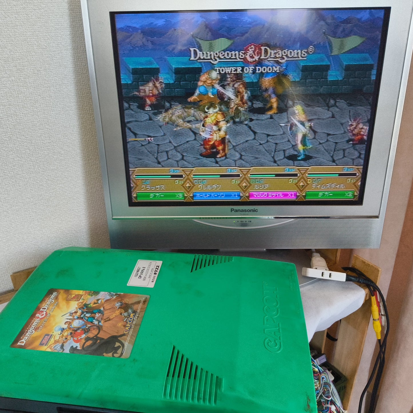 Dungeons and Dragons Tower of Doom CAPCOM CPS2 Arcade Cartridge B Board, working