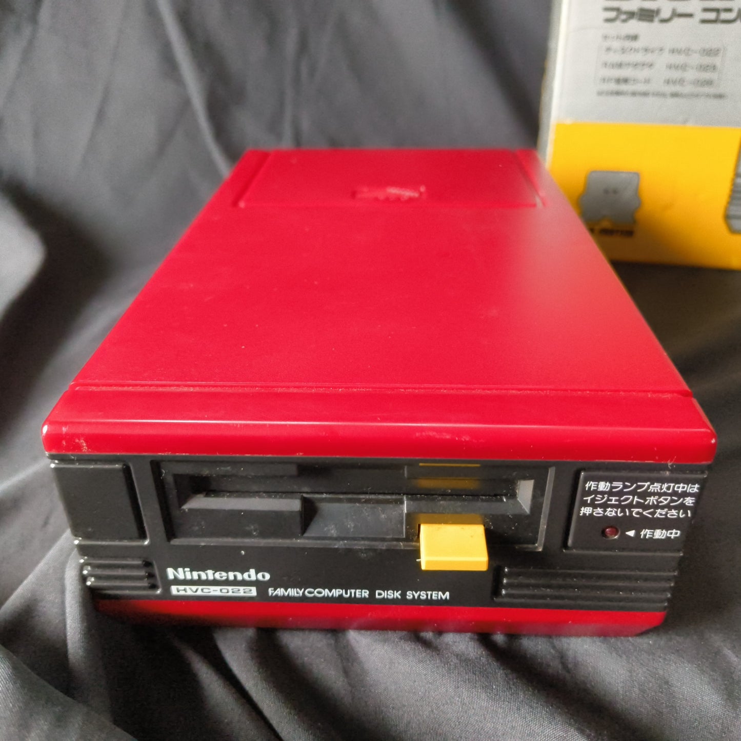 Nintendo Famicom Disk System(HVC-022) Console,RAM Adapter set, Working-h0428-