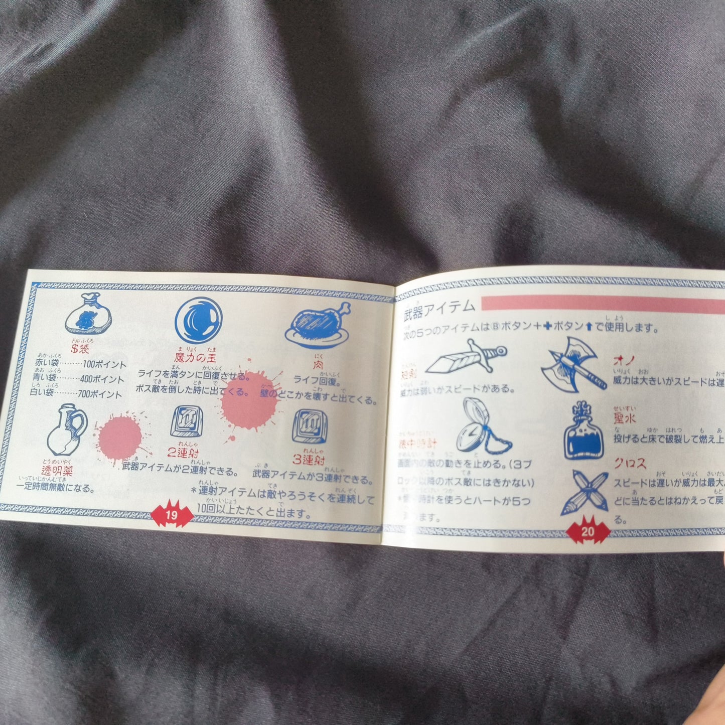 CASTLEVANIA Akumajo Dracula Famicom NES Cartridge w/manual, box, Japan-h0430-