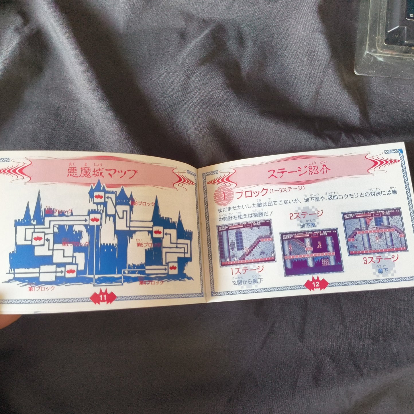 CASTLEVANIA Akumajo Dracula Famicom NES Cartridge w/manual, box, Japan-h0430-