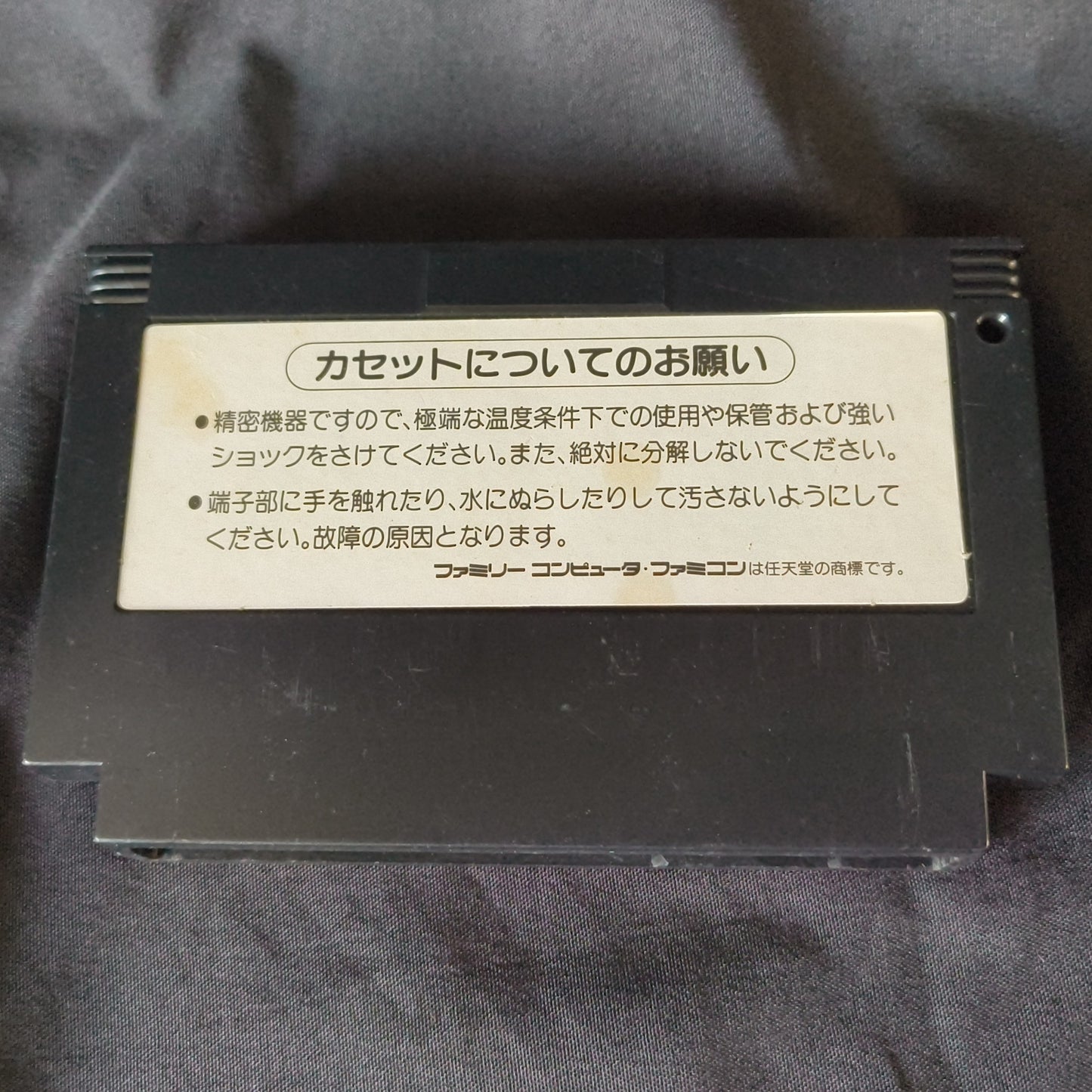 CASTLEVANIA Akumajo Dracula Famicom NES Cartridge w/manual, box, Japan-h0430-