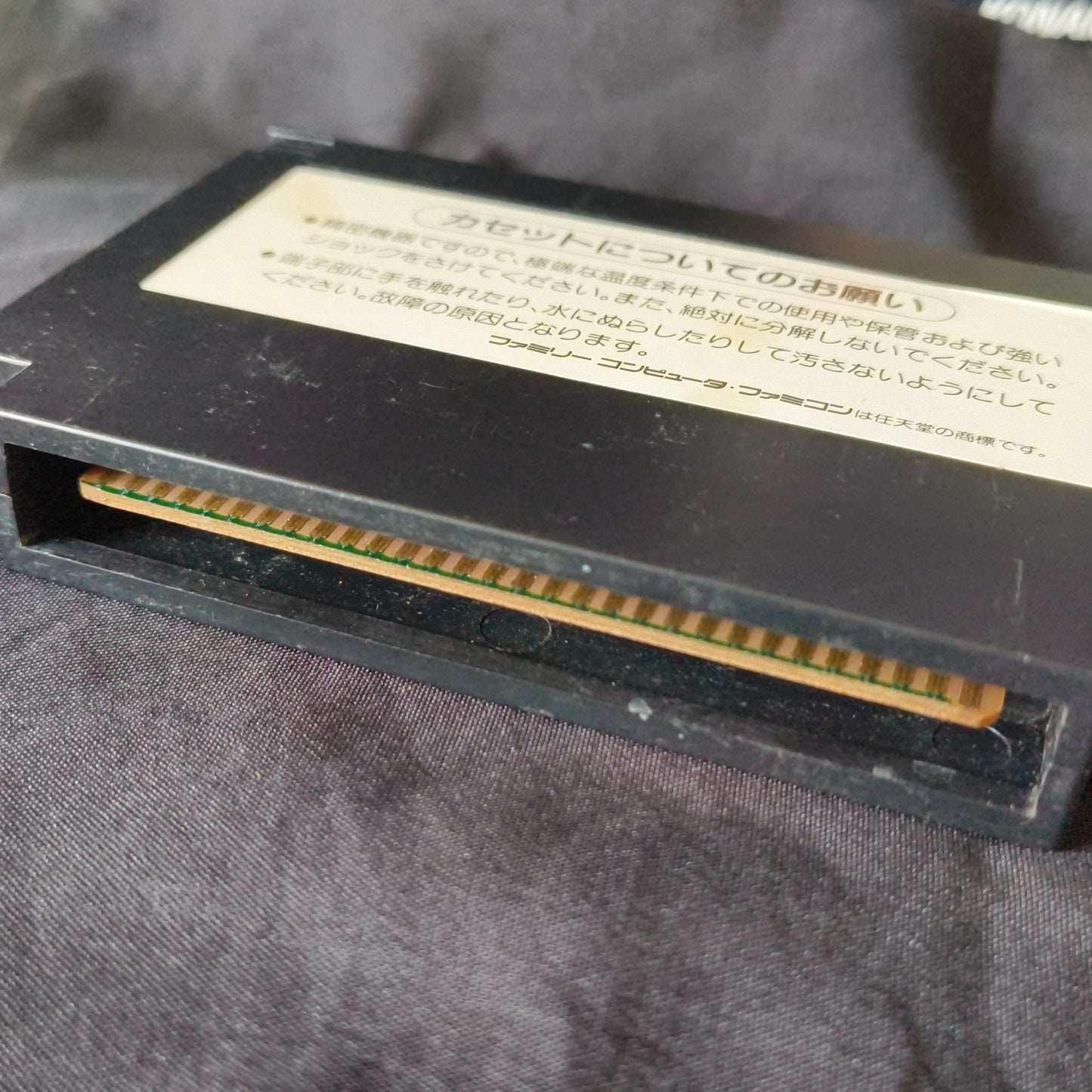 CASTLEVANIA Akumajo Dracula Famicom NES Cartridge w/manual, box, Japan-h0430-