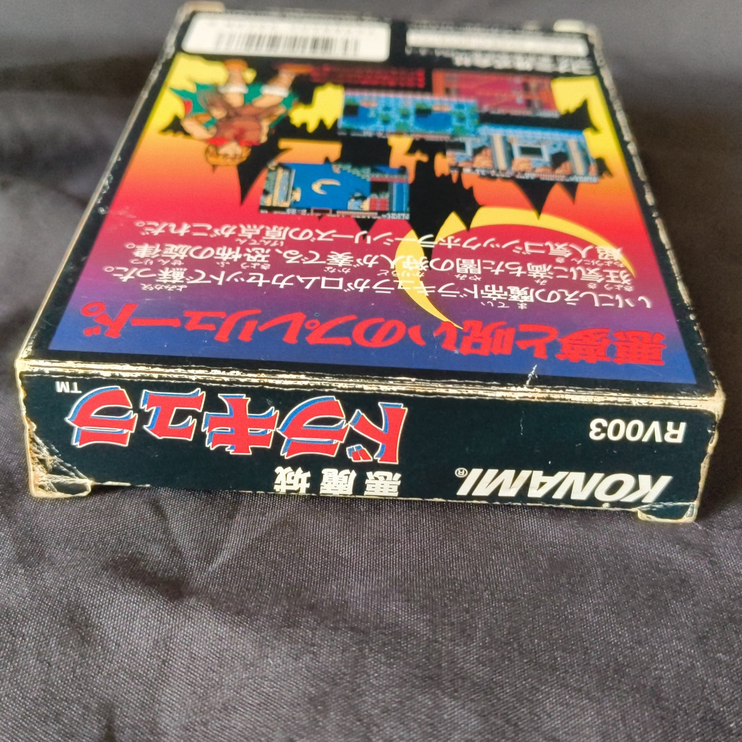 CASTLEVANIA Akumajo Dracula Famicom NES Cartridge w/manual, box, Japan-h0430-