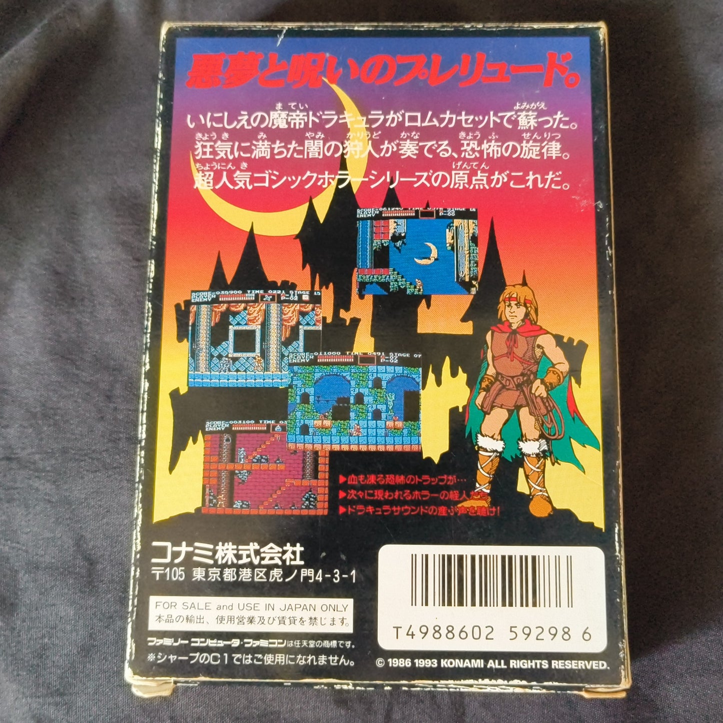 CASTLEVANIA Akumajo Dracula Famicom NES Cartridge w/manual, box, Japan-h0430-
