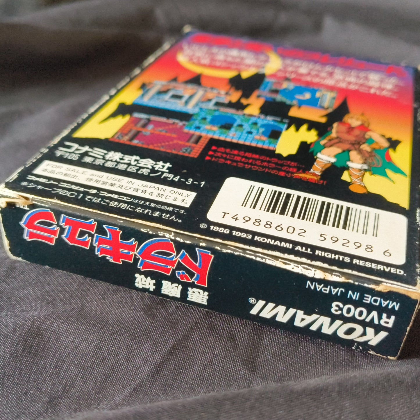 CASTLEVANIA Akumajo Dracula Famicom NES Cartridge w/manual, box, Japan-h0430-