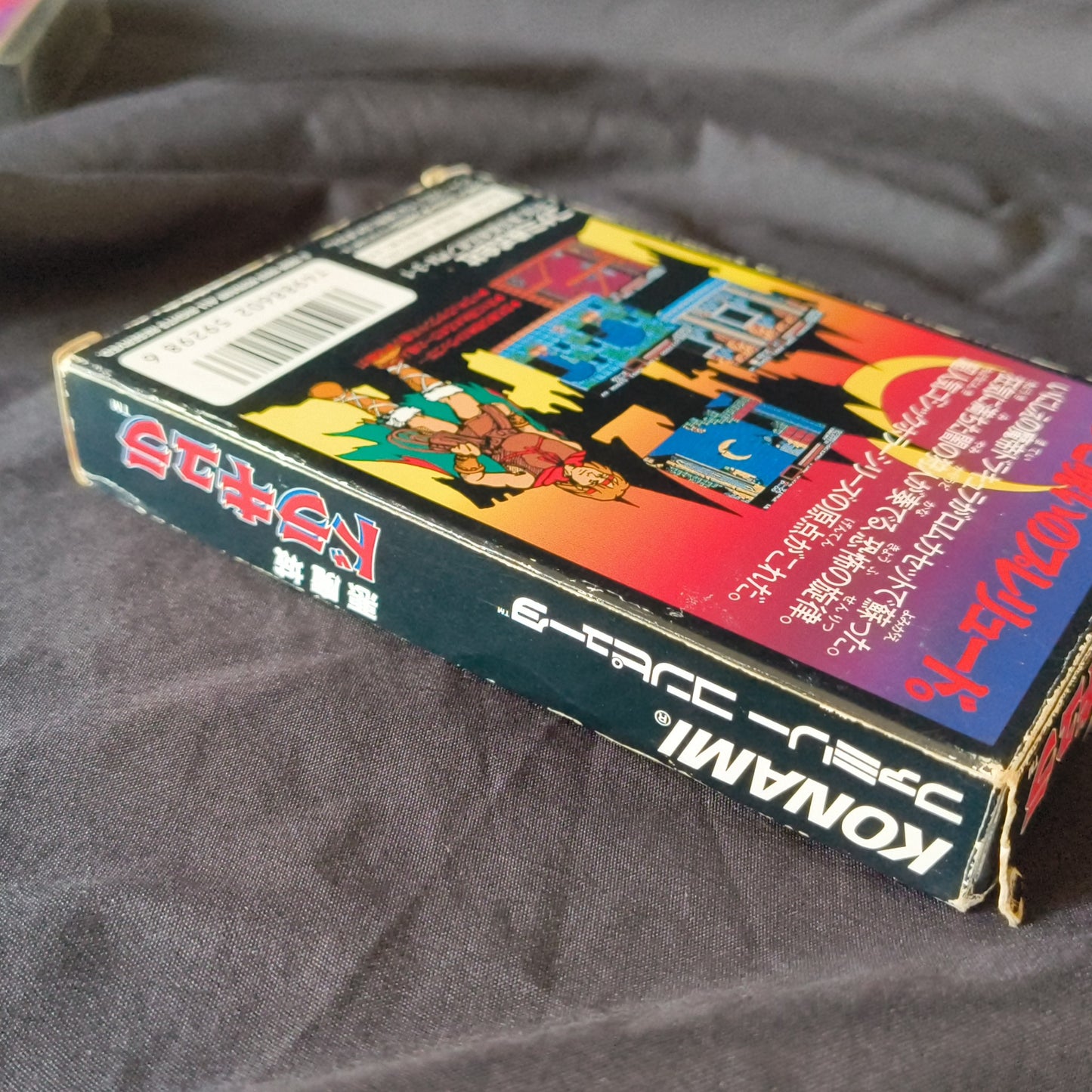 CASTLEVANIA Akumajo Dracula Famicom NES Cartridge w/manual, box, Japan-h0430-