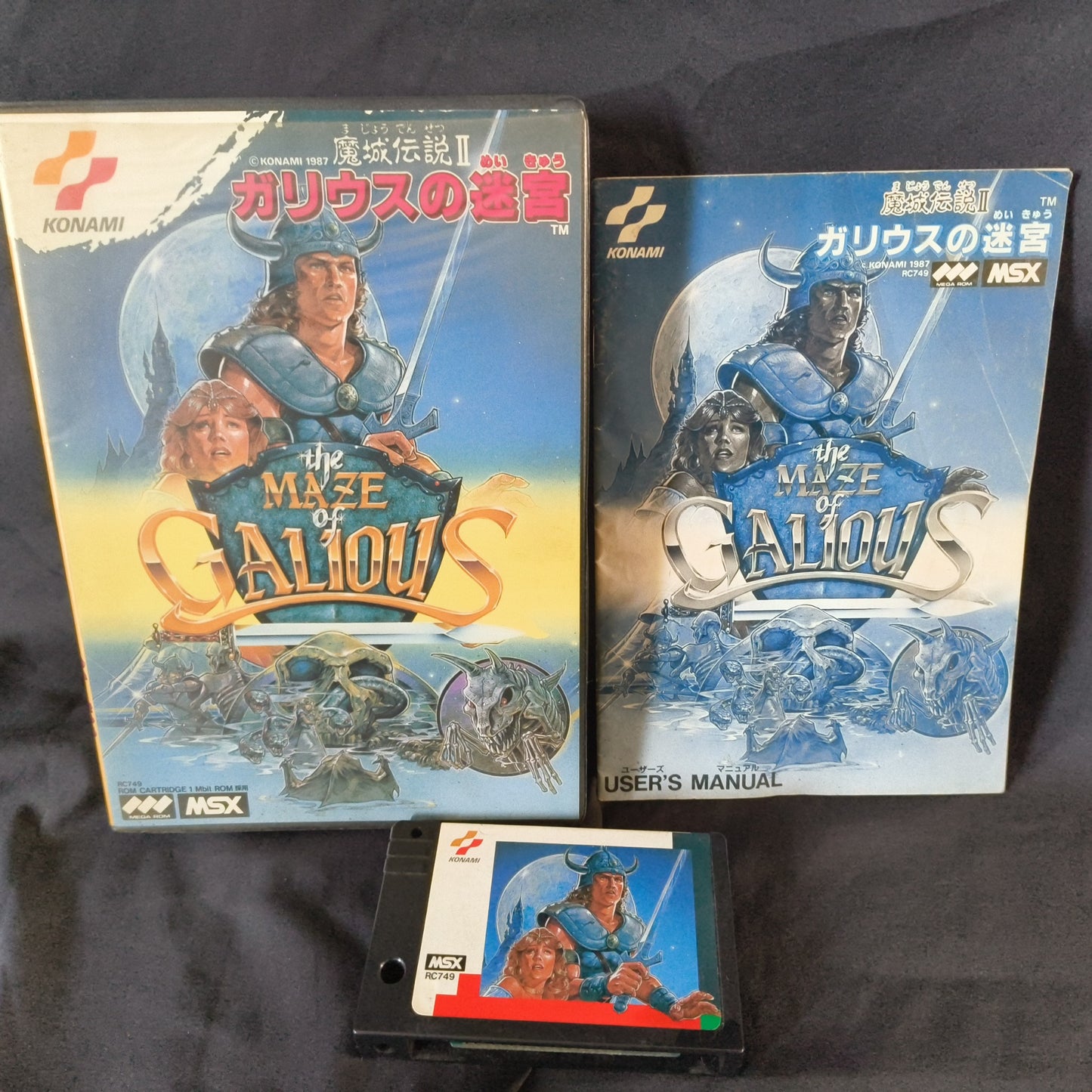 Knightmare 2: The Maze of Galious MSX MSX2 Game cartridge w/Manual, Box-h0430-