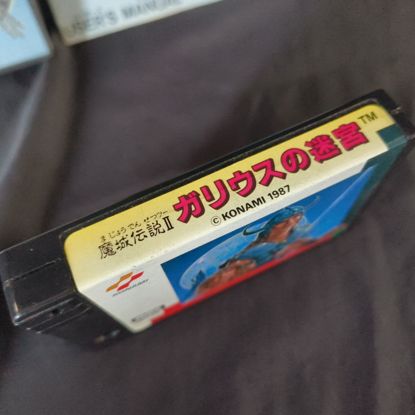 Knightmare 2: The Maze of Galious MSX MSX2 Game cartridge w/Manual, Box-h0430-