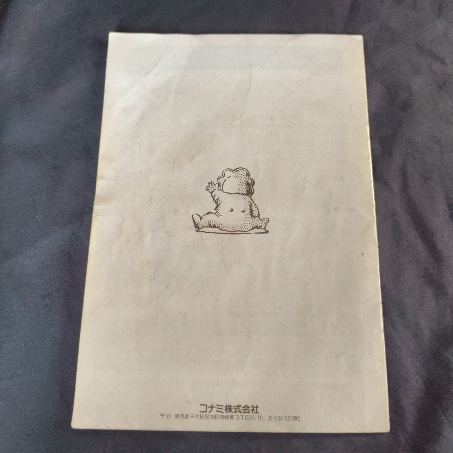 Knightmare 2: The Maze of Galious MSX MSX2 Game cartridge w/Manual, Box-h0430-