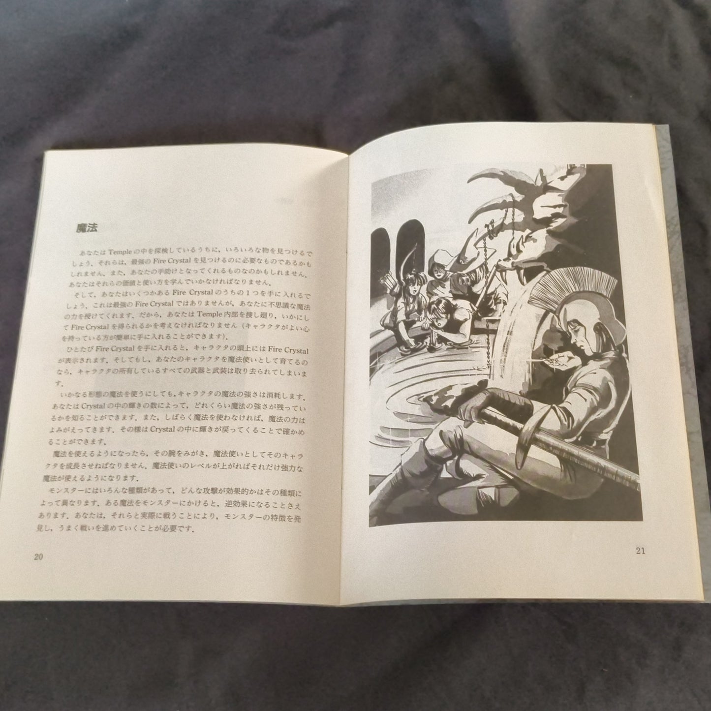 The BLACK ONYX 2 MSX Game Cartridge w/Manual Box set /NTSC-J working Japan-h0430