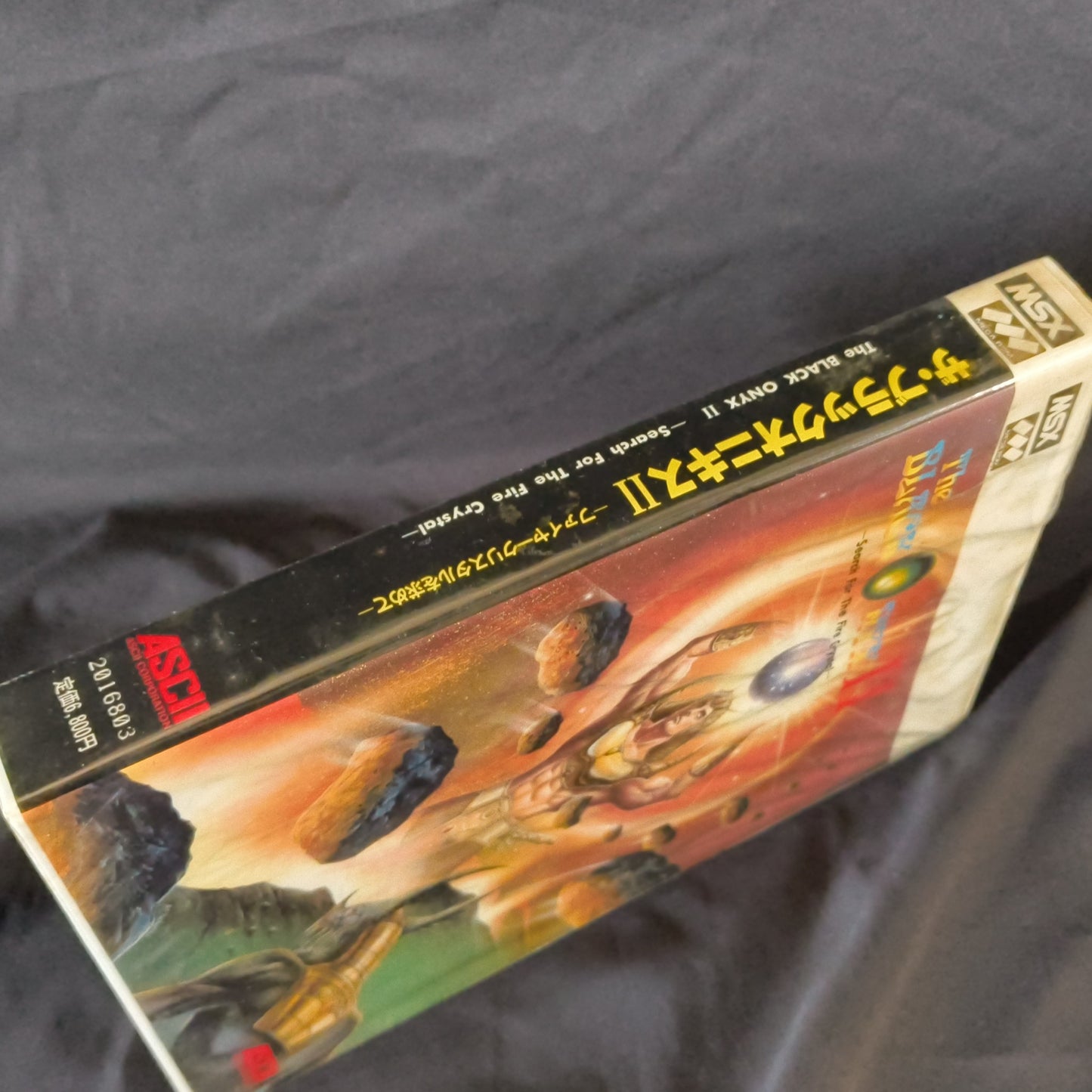 The BLACK ONYX 2 MSX Game Cartridge w/Manual Box set /NTSC-J working Japan-h0430