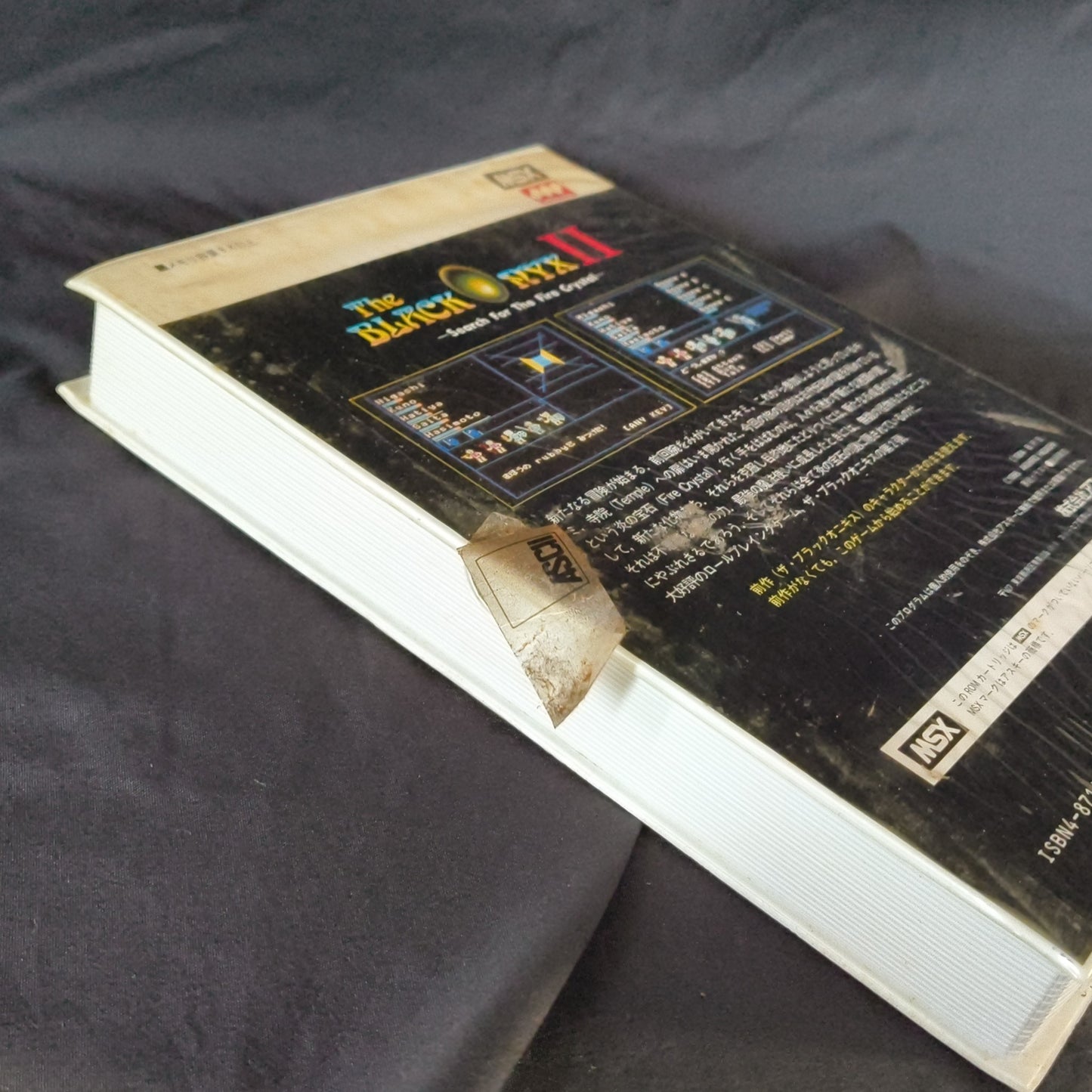 The BLACK ONYX 2 MSX Game Cartridge w/Manual Box set /NTSC-J working Japan-h0430