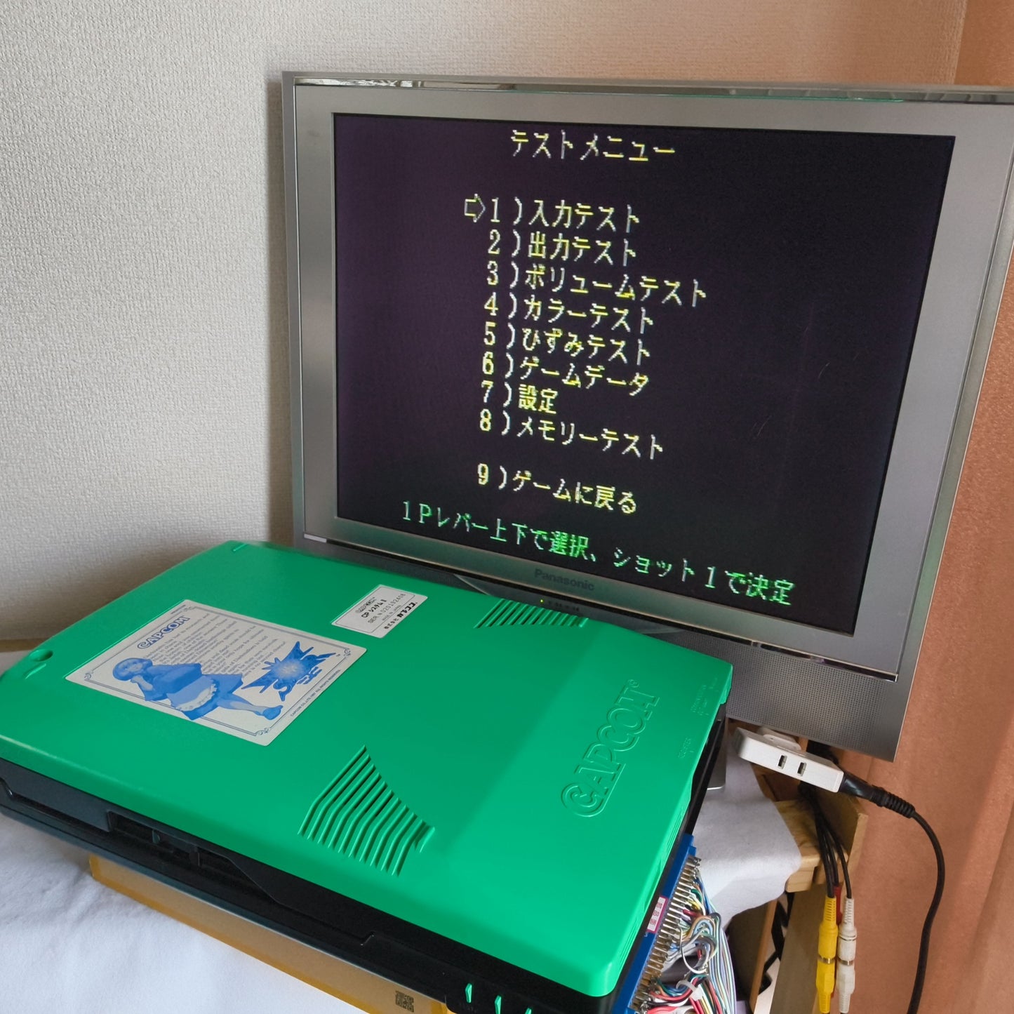 CAPCOM CPS2 System JAMMA Motherboard (A Board) set, working, Japan-h0430-