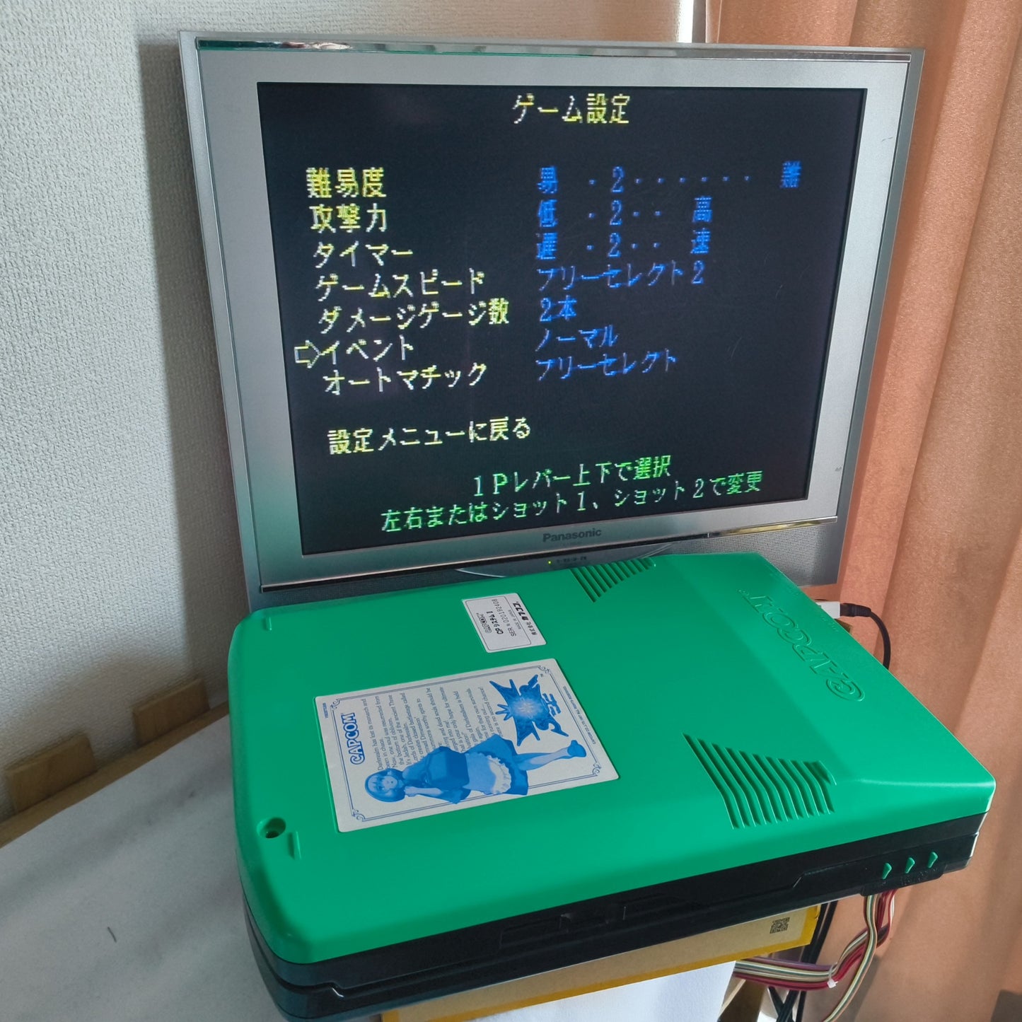 CAPCOM CPS2 System JAMMA Motherboard (A Board) set, working, Japan-h0430-