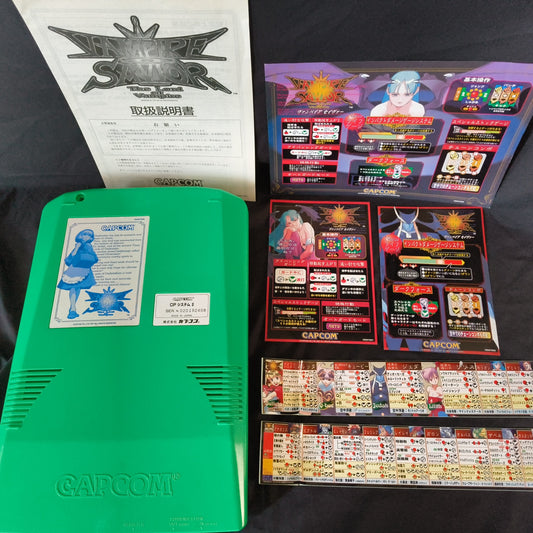 Vampire Savior -The Lord of Vampire CAPCOM CPS2 Arcade Cartridge B Board-f0430-