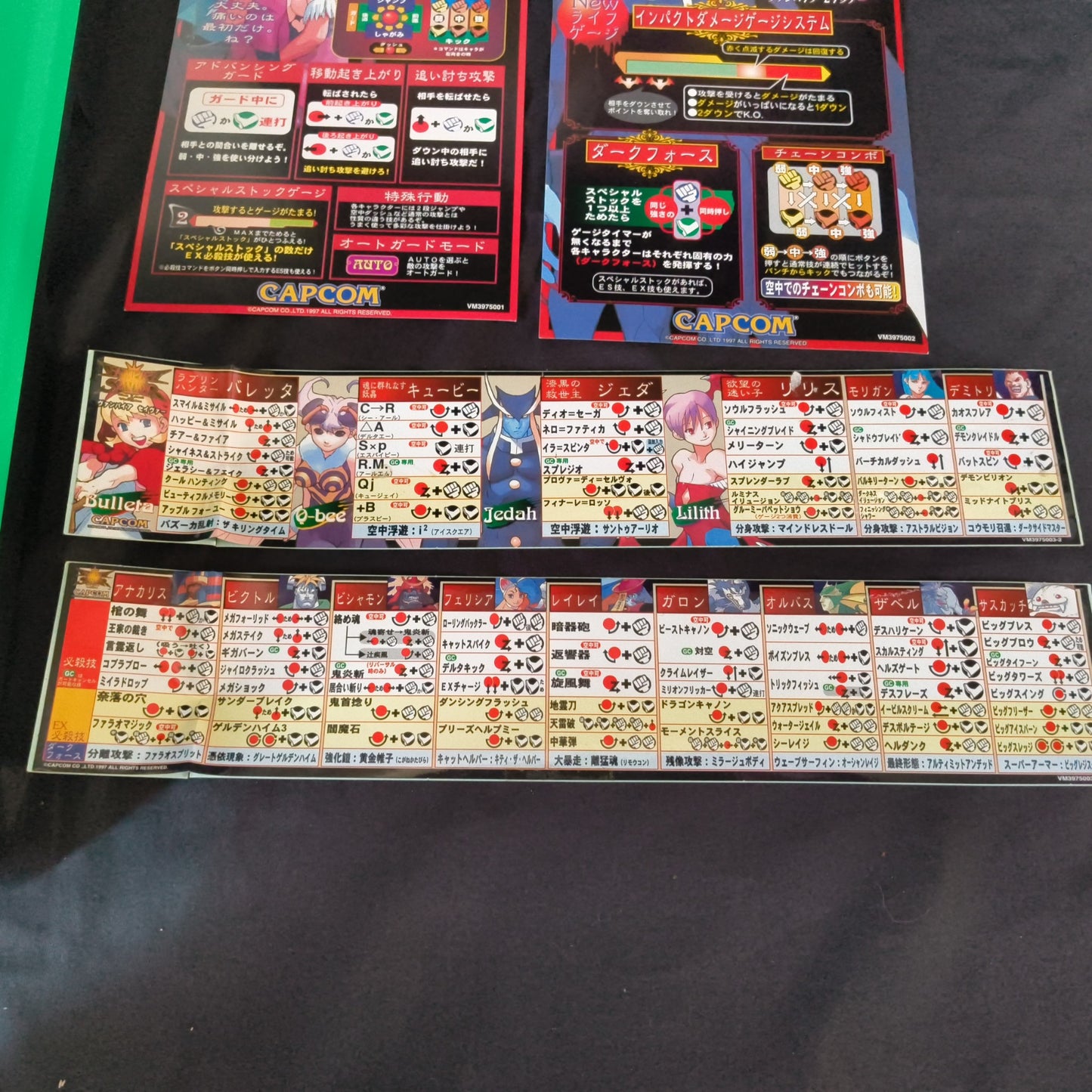 Vampire Savior -The Lord of Vampire CAPCOM CPS2 Arcade Cartridge B Board-f0430-