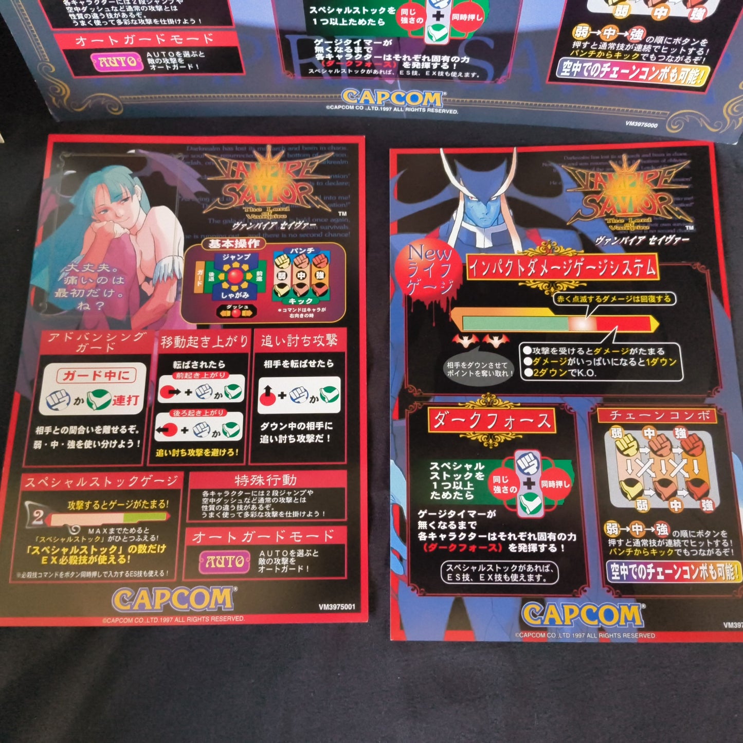 Vampire Savior -The Lord of Vampire CAPCOM CPS2 Arcade Cartridge B Board-f0430-