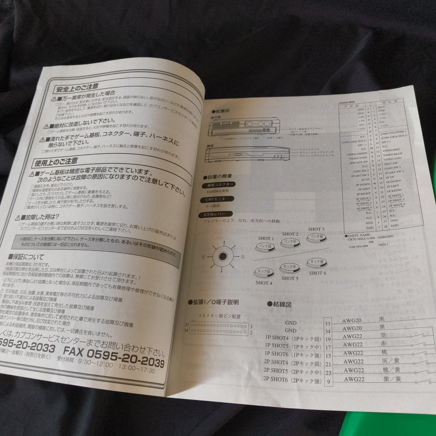 Vampire Savior -The Lord of Vampire CAPCOM CPS2 Arcade Cartridge B Board-f0430-