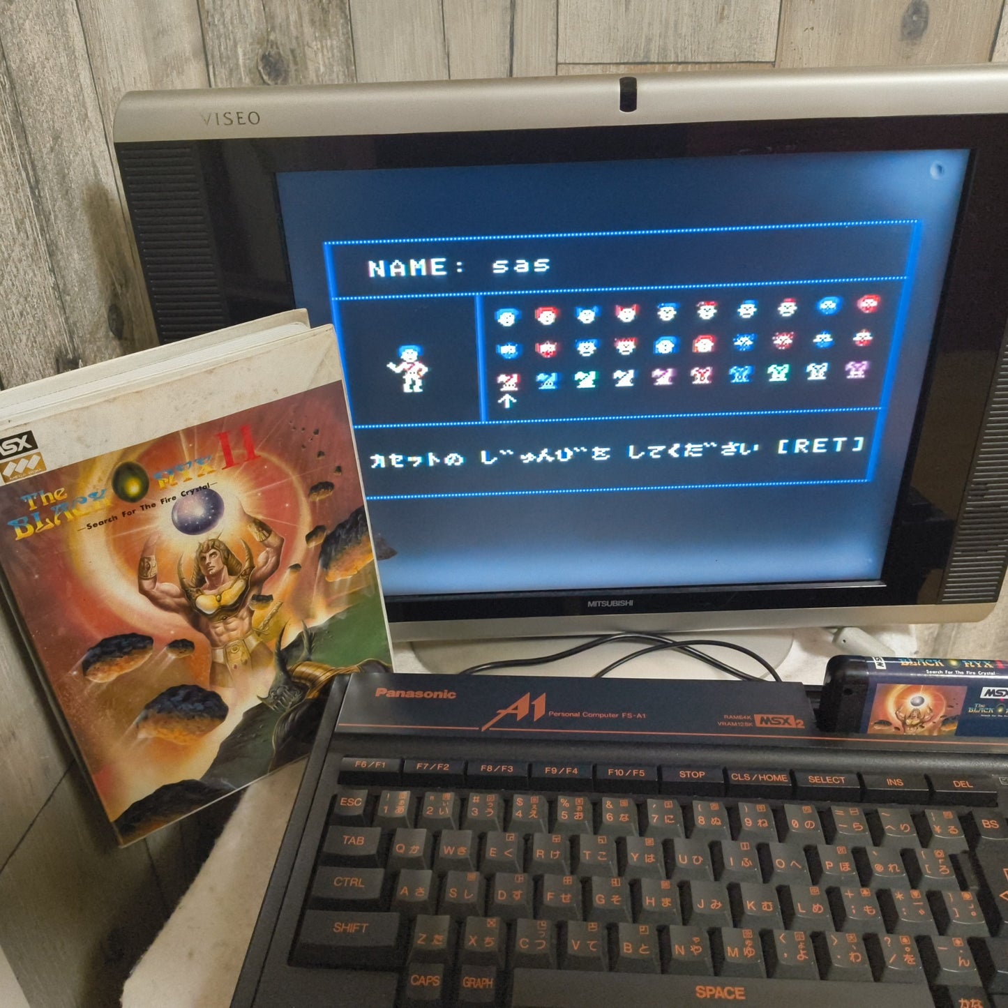 The BLACK ONYX 2 MSX Game Cartridge w/Manual Box set /NTSC-J working Japan-h0430