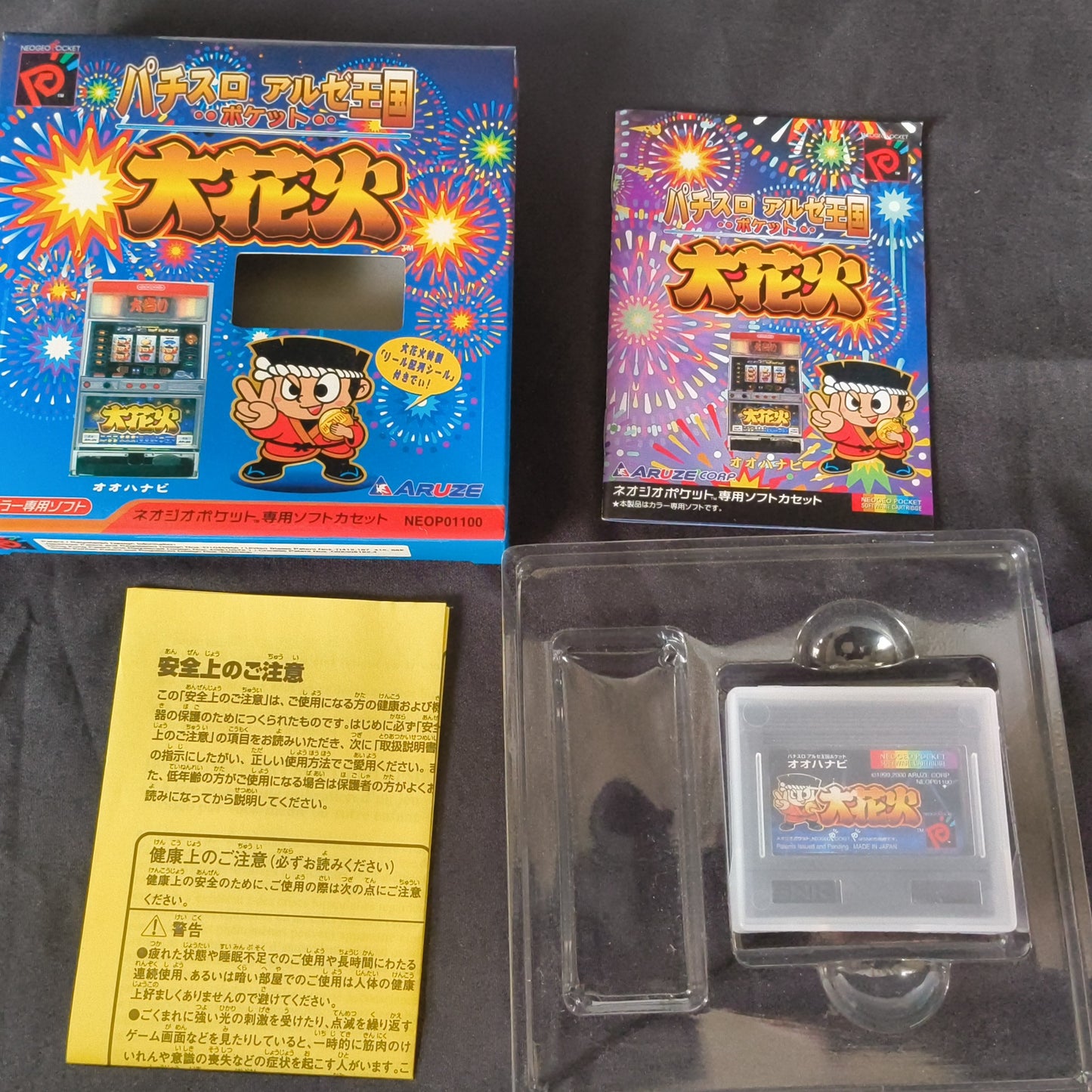 SNK NEOGEO POCKET Color blue Console ARUZE, W/Manual Box set, Working-h0502-