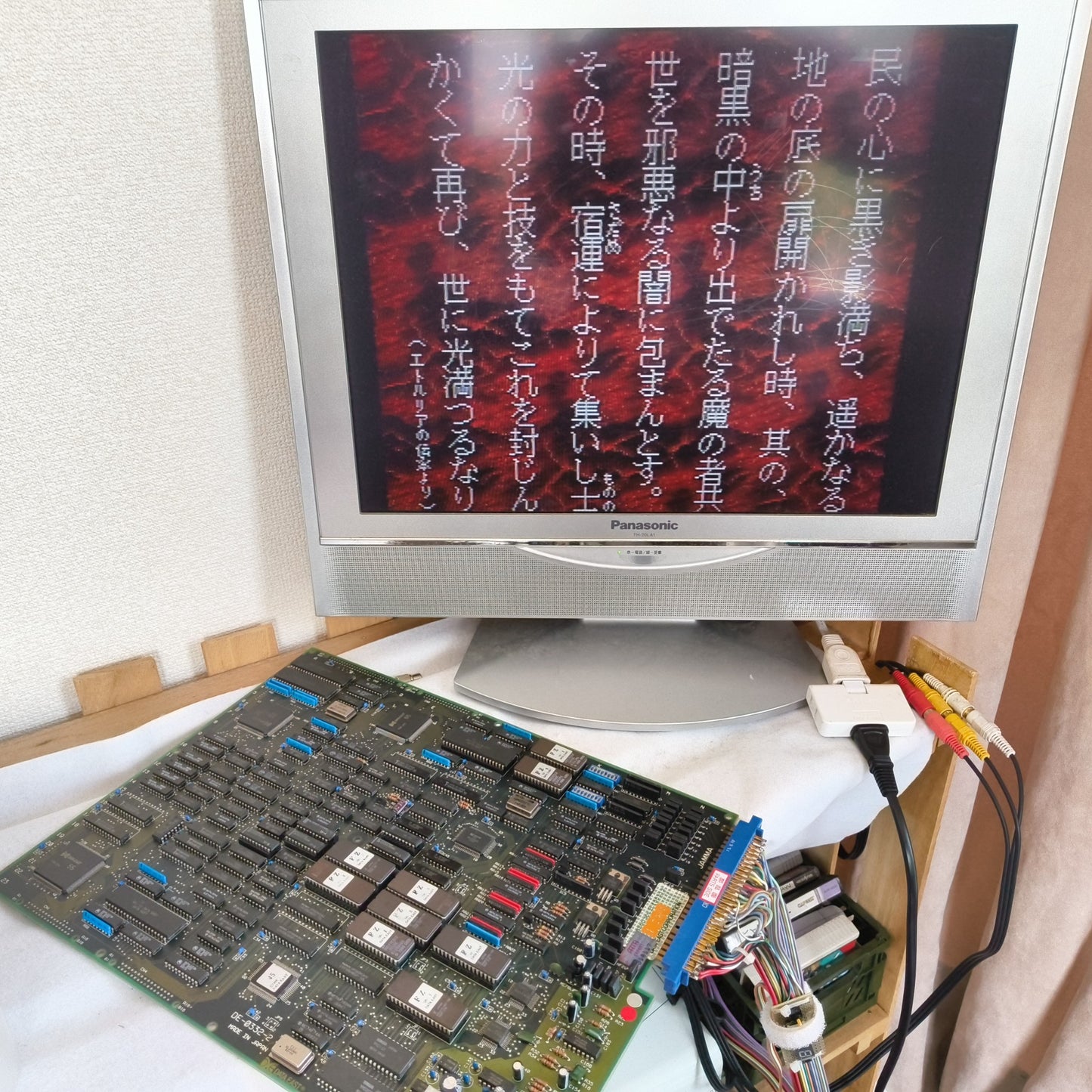 DARK SEAL /Gate of Doom Arcard JAMMA Board and Instruction cards set Japan-h0507