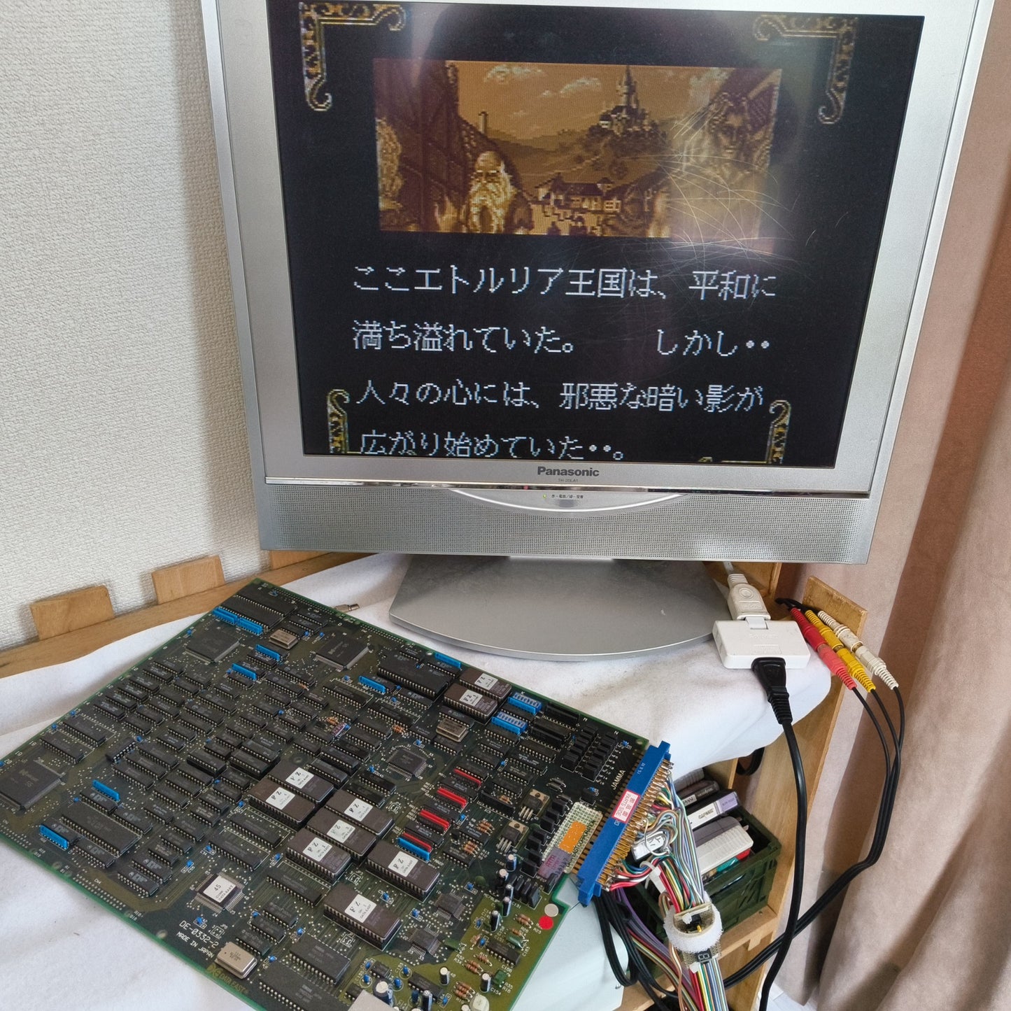 DARK SEAL /Gate of Doom Arcard JAMMA Board and Instruction cards set Japan-h0507