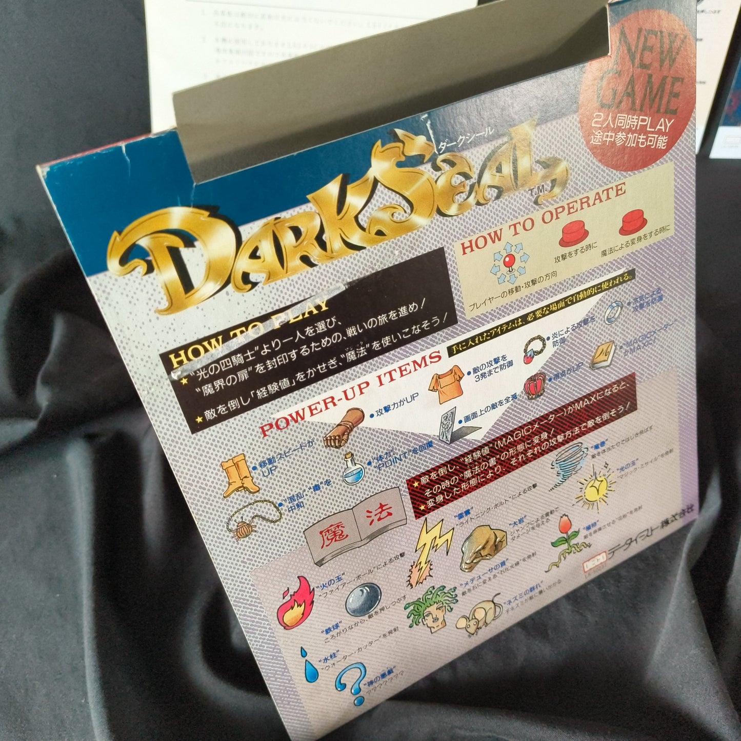 DARK SEAL /Gate of Doom Arcard JAMMA Board and Instruction cards set Japan-h0507