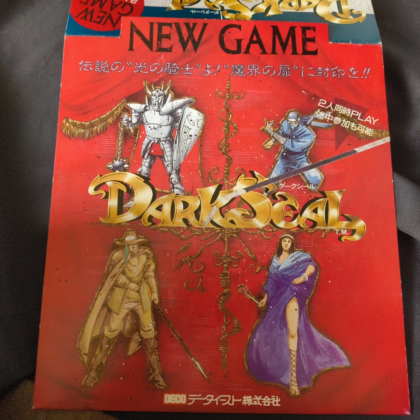 DARK SEAL /Gate of Doom Arcard JAMMA Board and Instruction cards set Japan-h0507