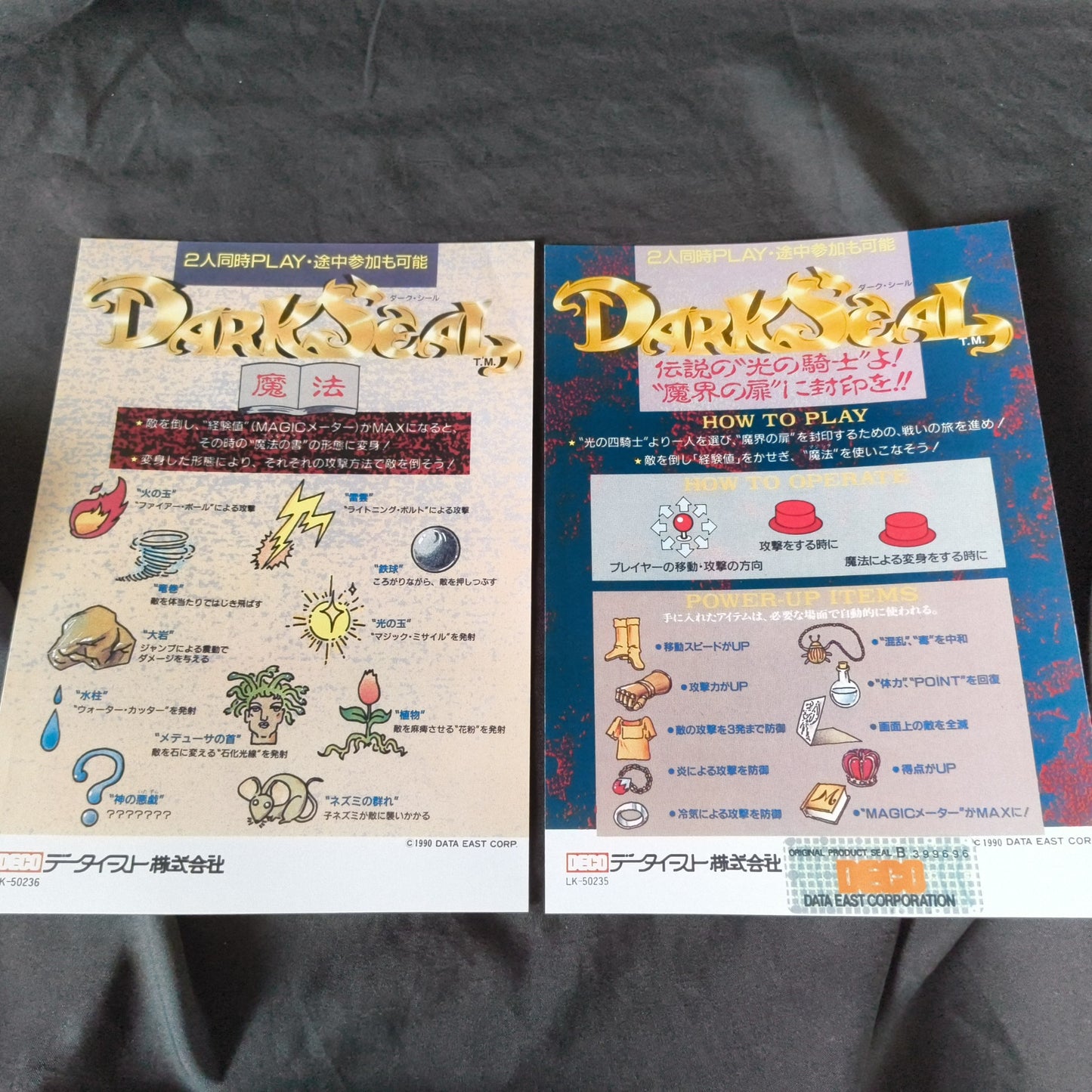 DARK SEAL /Gate of Doom Arcard JAMMA Board and Instruction cards set Japan-h0507