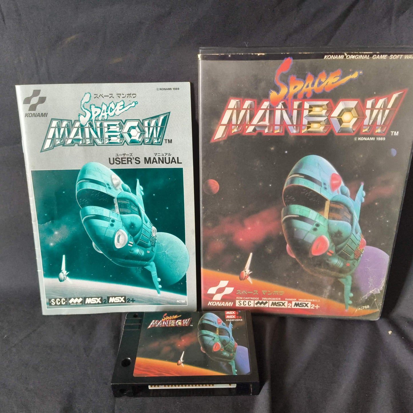 SPACE MANBOW MSX MSX2 Game Cartridge, Manual, Box set, Working Japan-h0118-