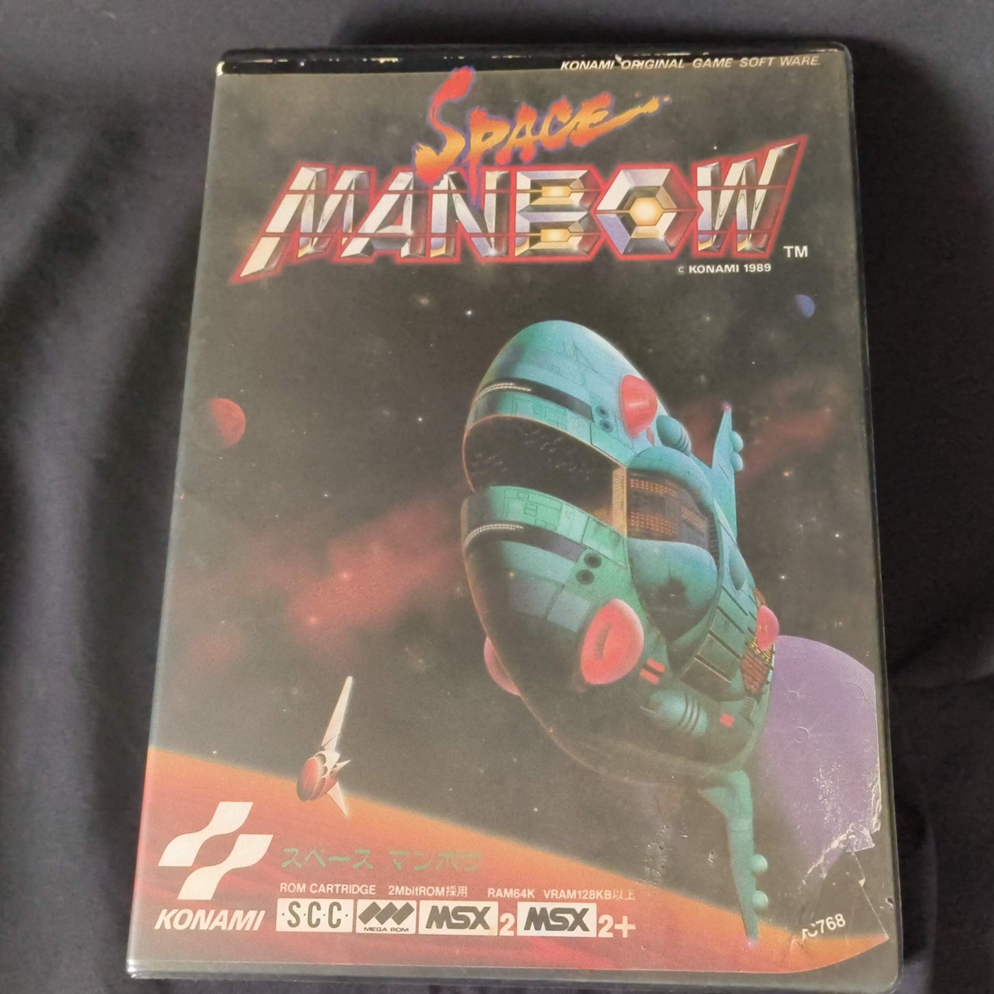 SPACE MANBOW MSX MSX2 Game Cartridge, Manual, Box set, Working Japan-h0118-
